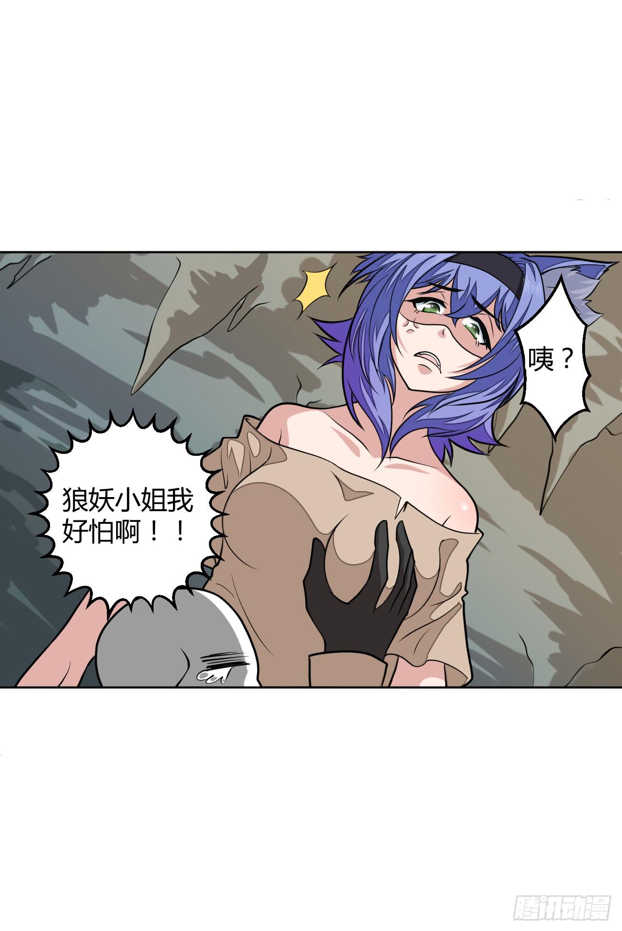 驯兽师！2