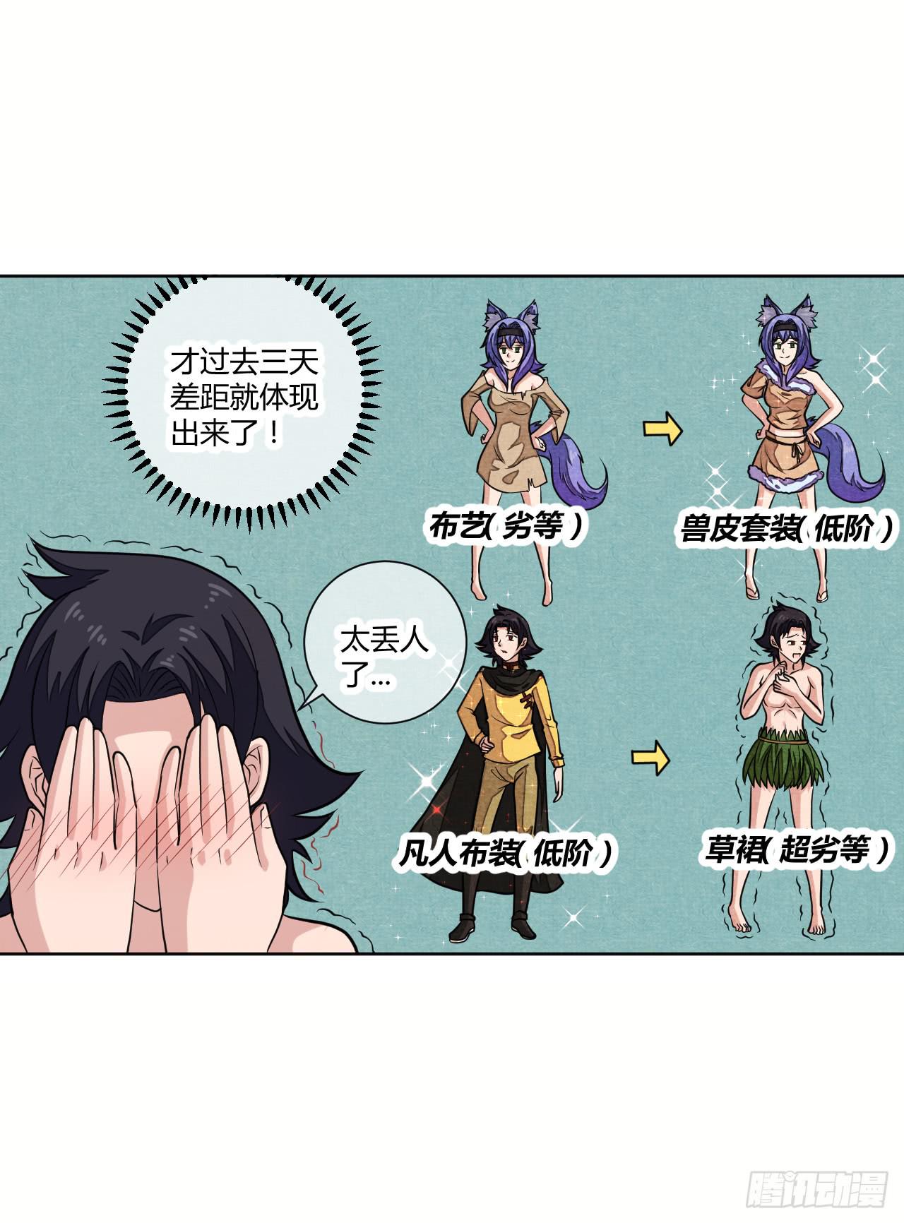 红发的剑士！15