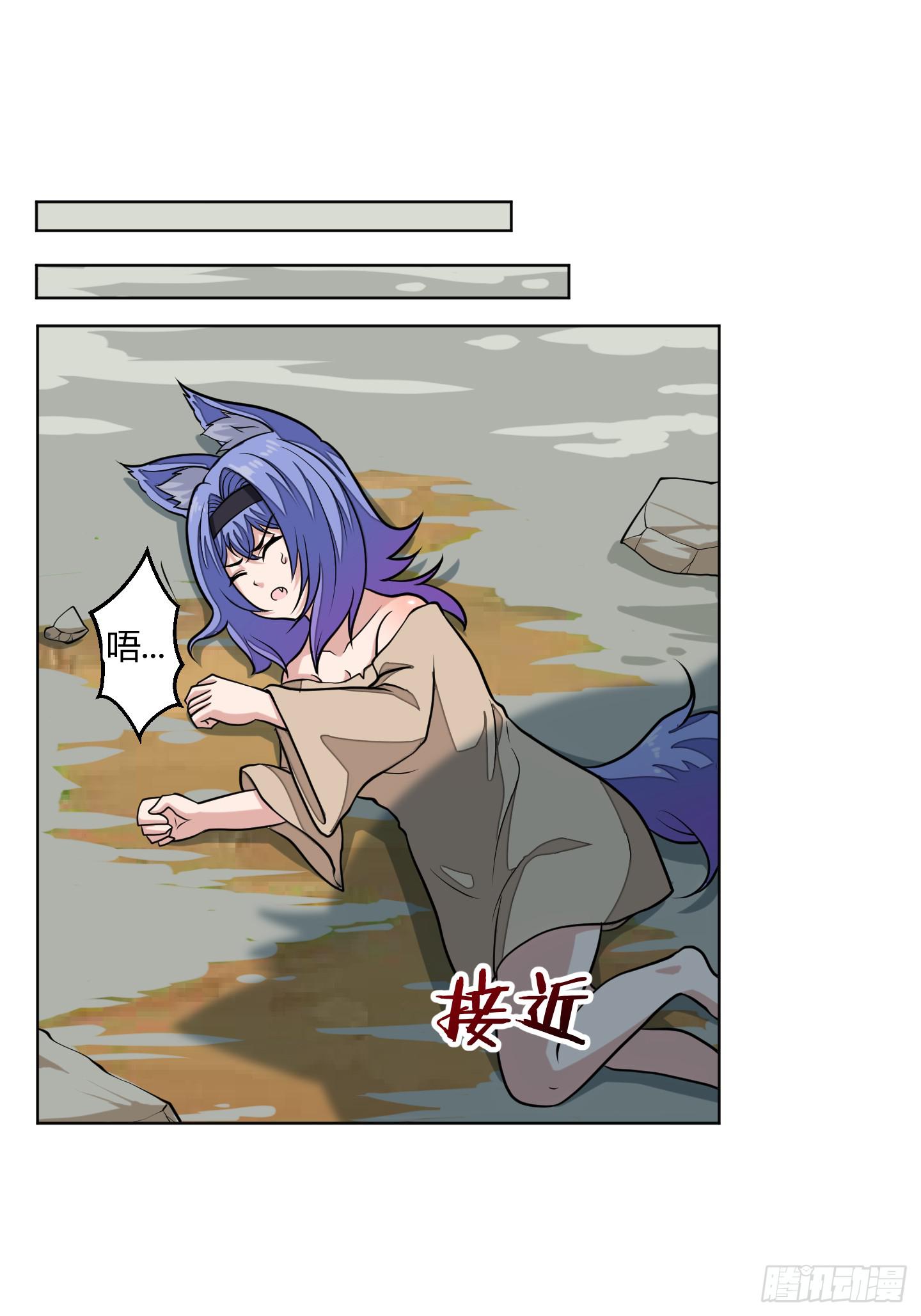 魔力操作33