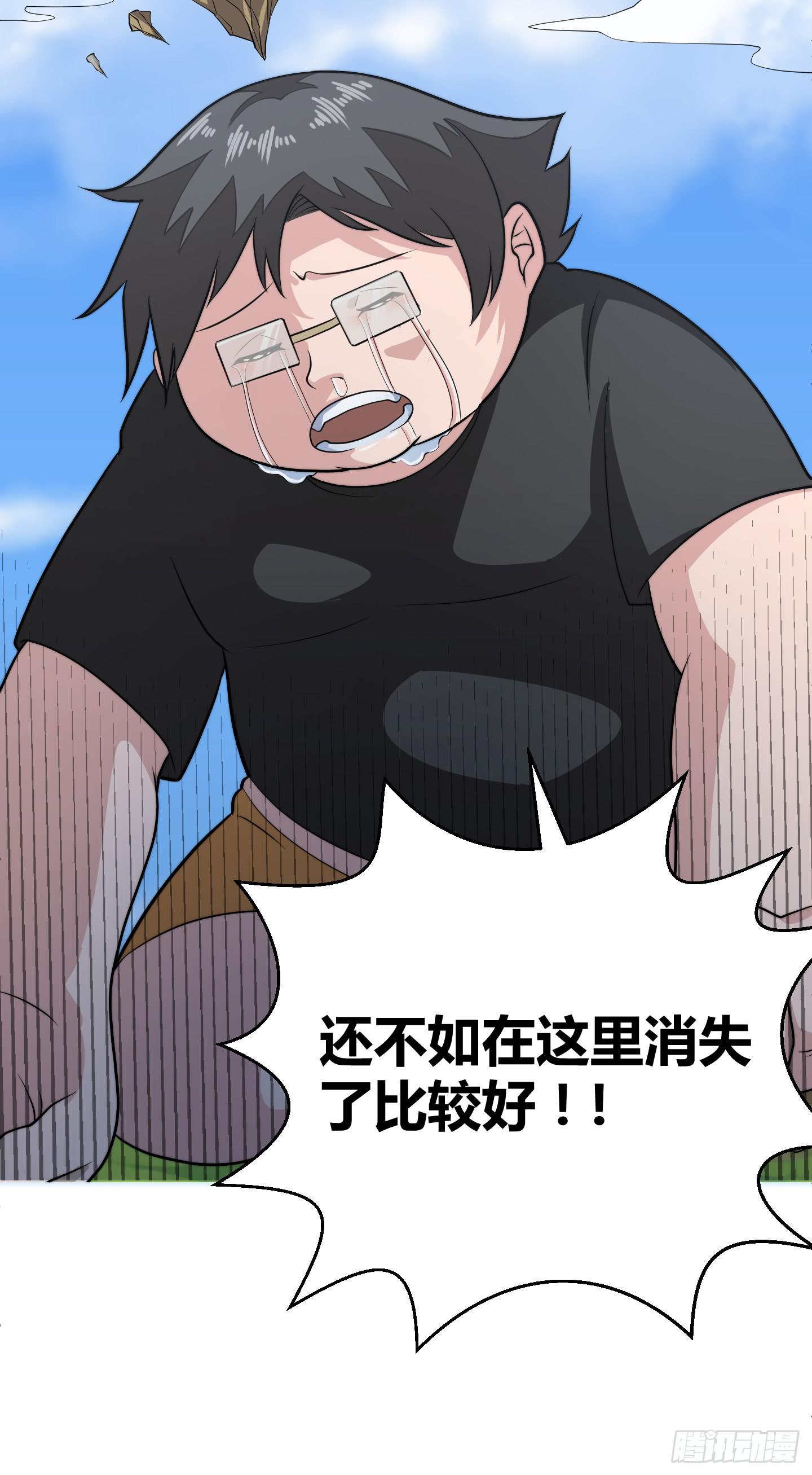 狗日的人生我不服！58