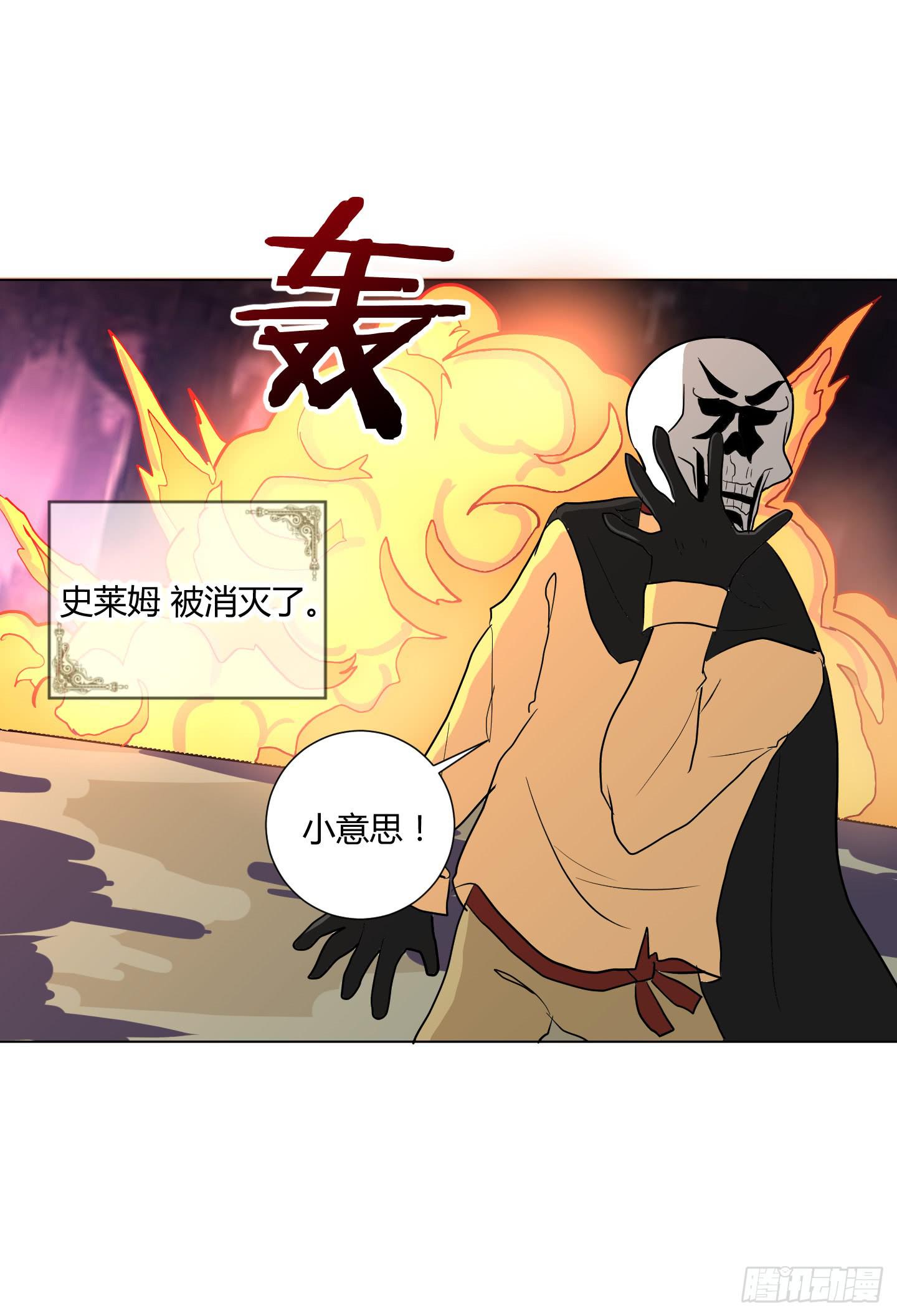 新手教程也是会翻车的！6