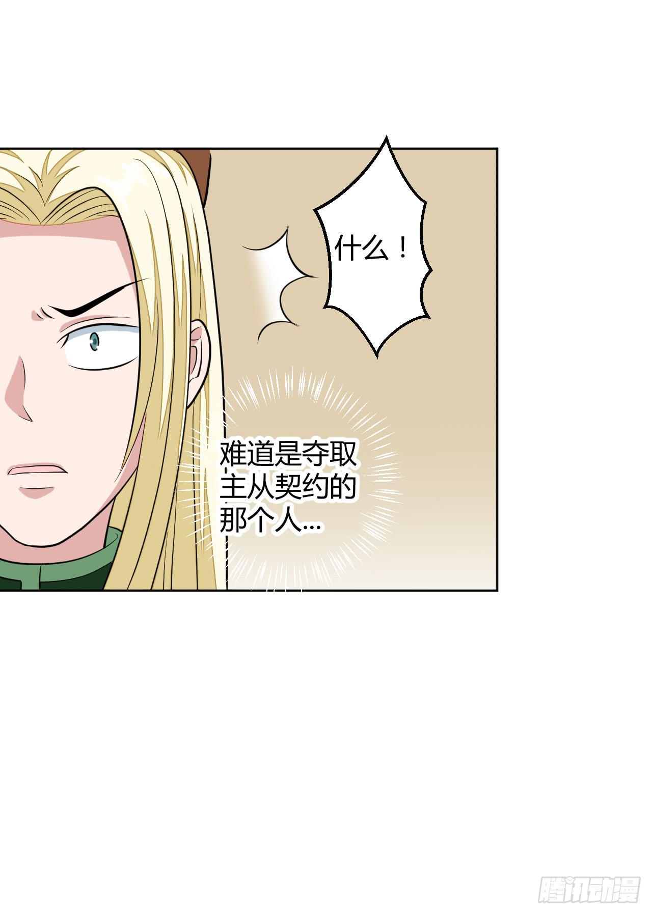 驯兽师！37
