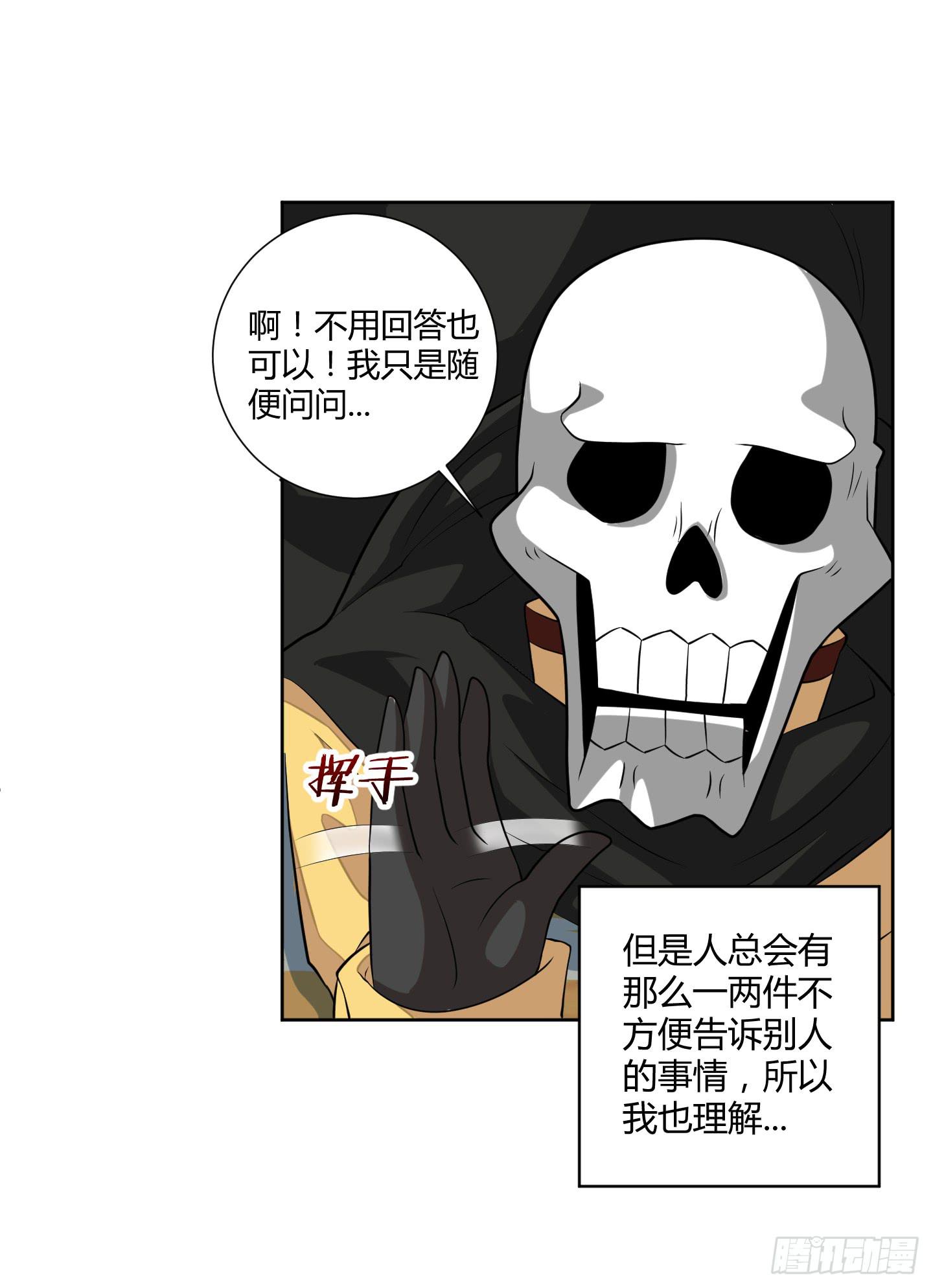 一起来打怪吧！6