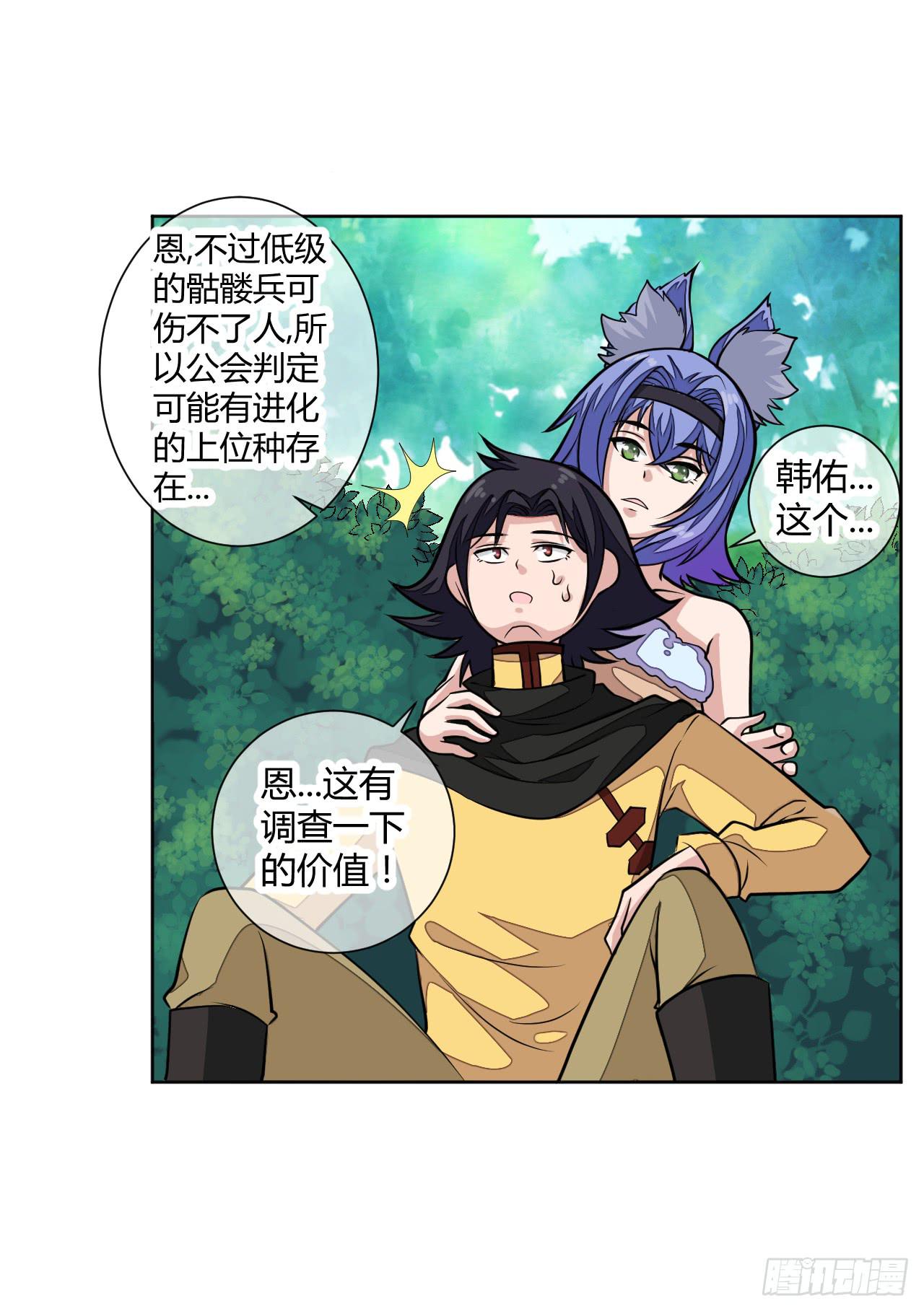 这回要凉了！21