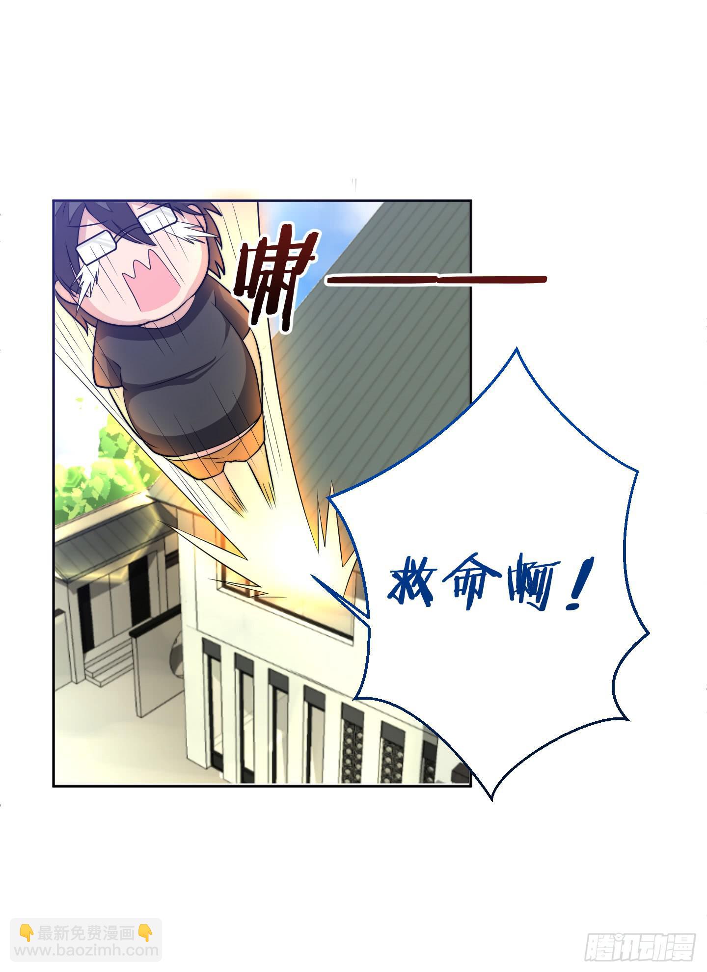 狗日的人生我不服！28