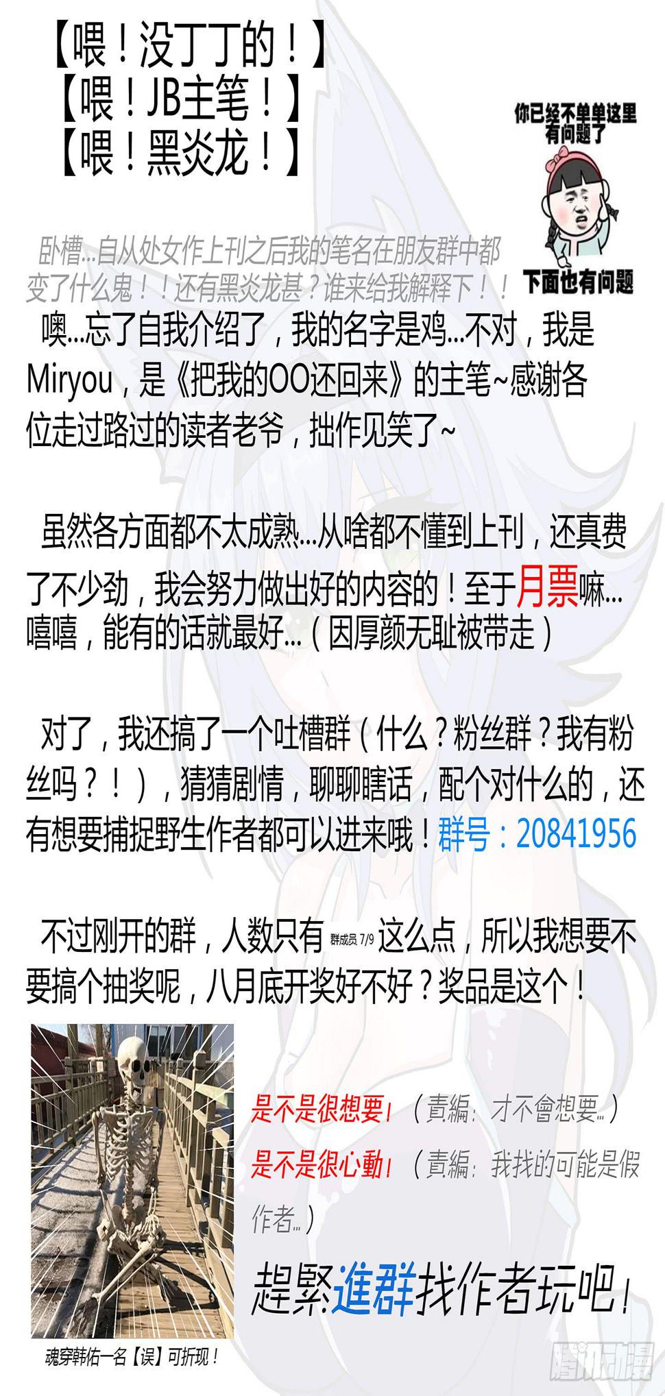 乱扔垃圾可是会引发大问题的！42