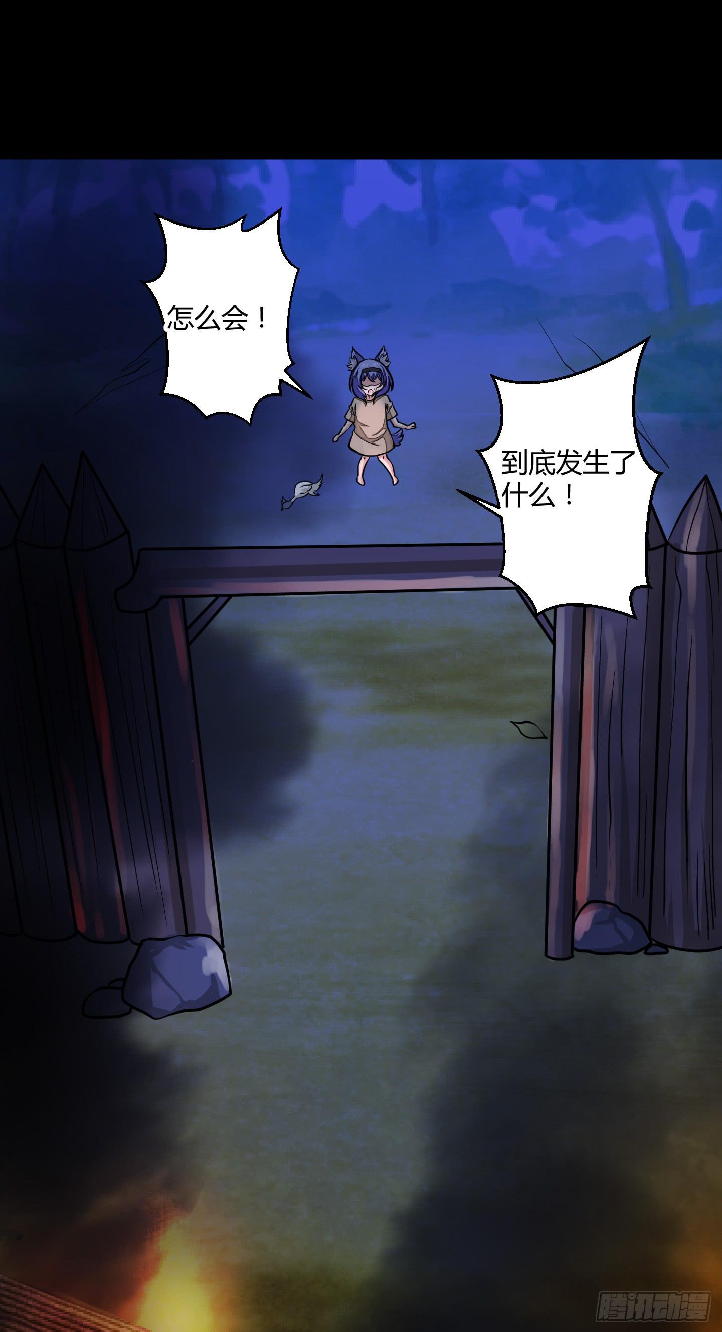 想要守护的事物！19