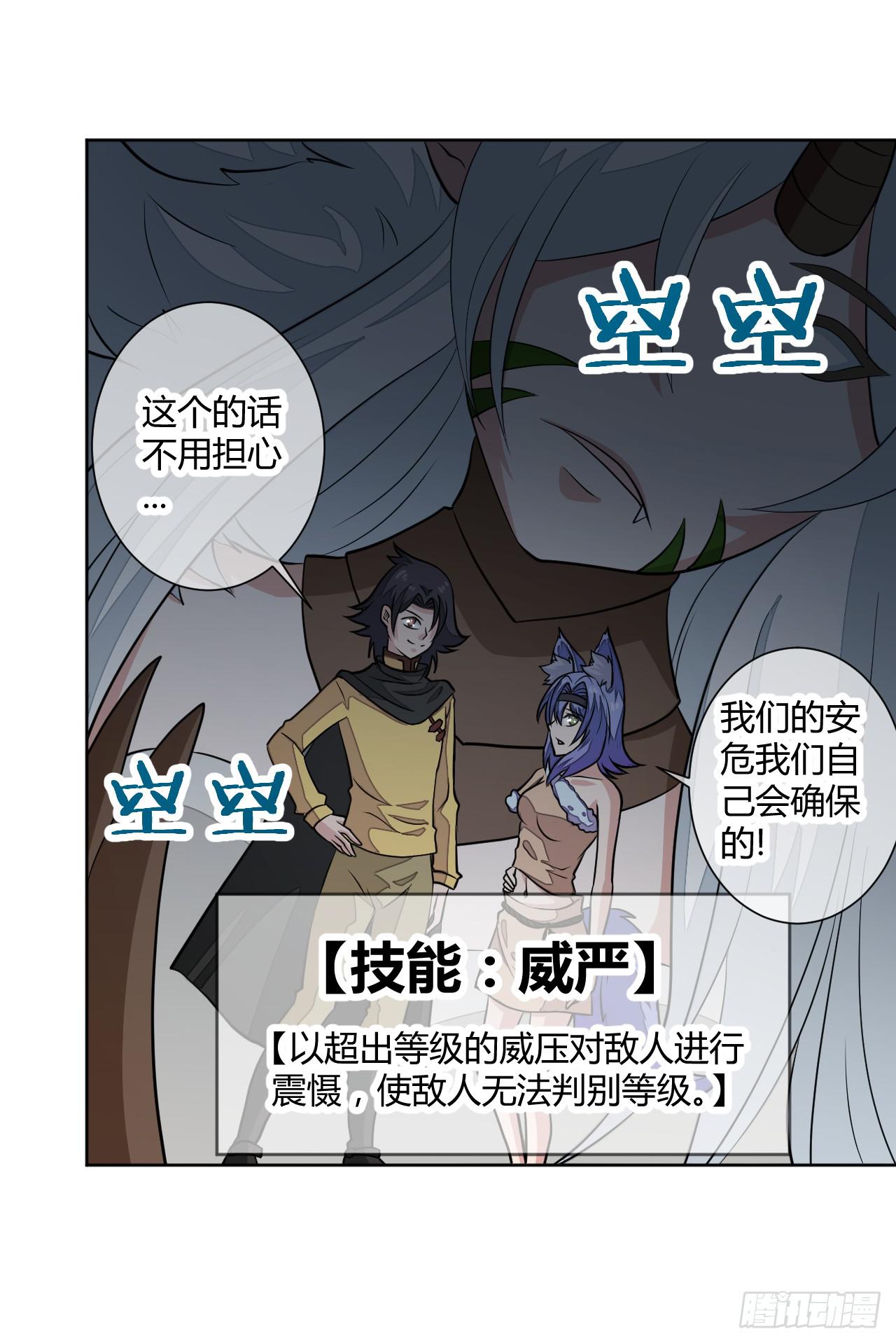 这回要凉了！25