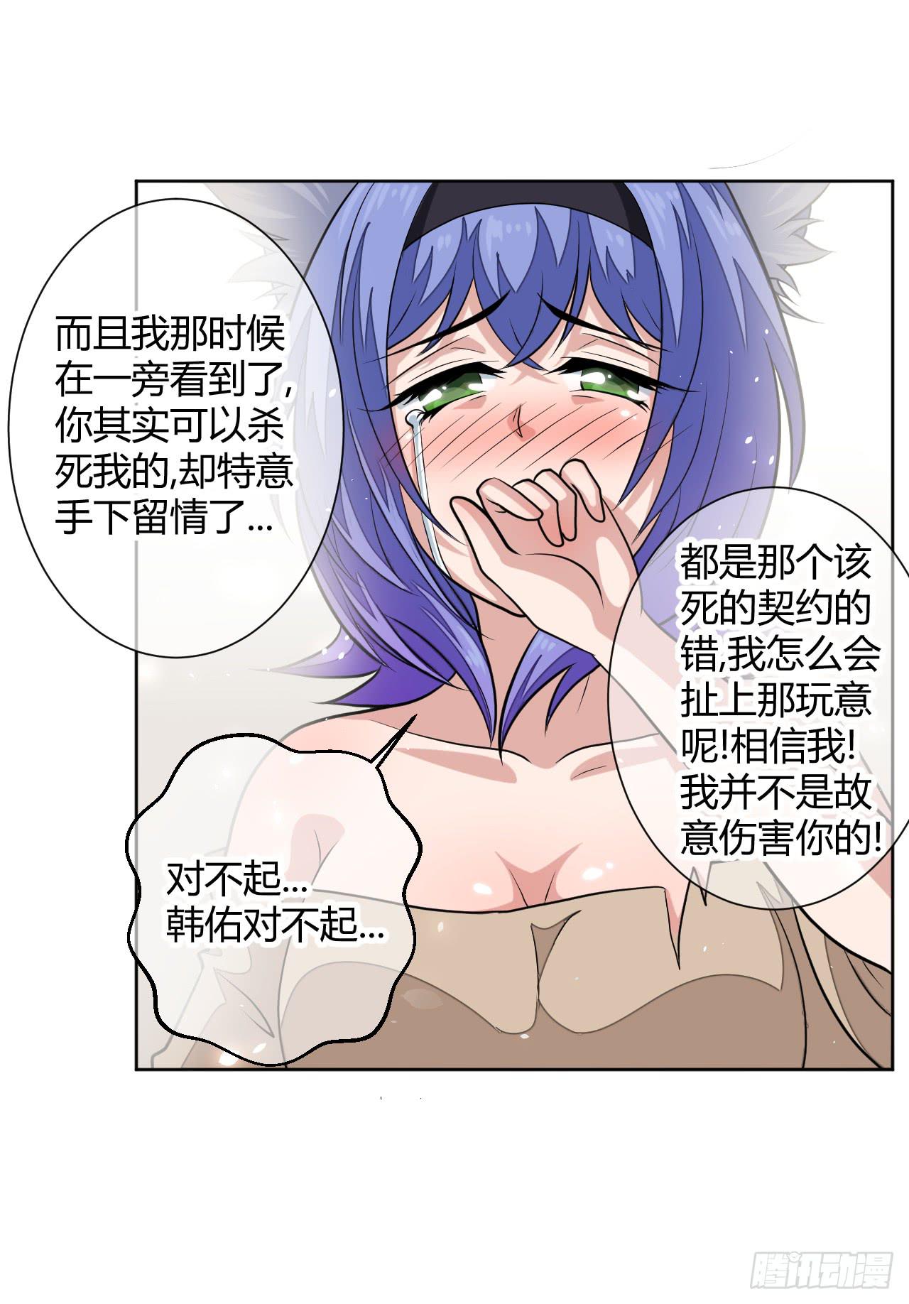 驯兽师！16