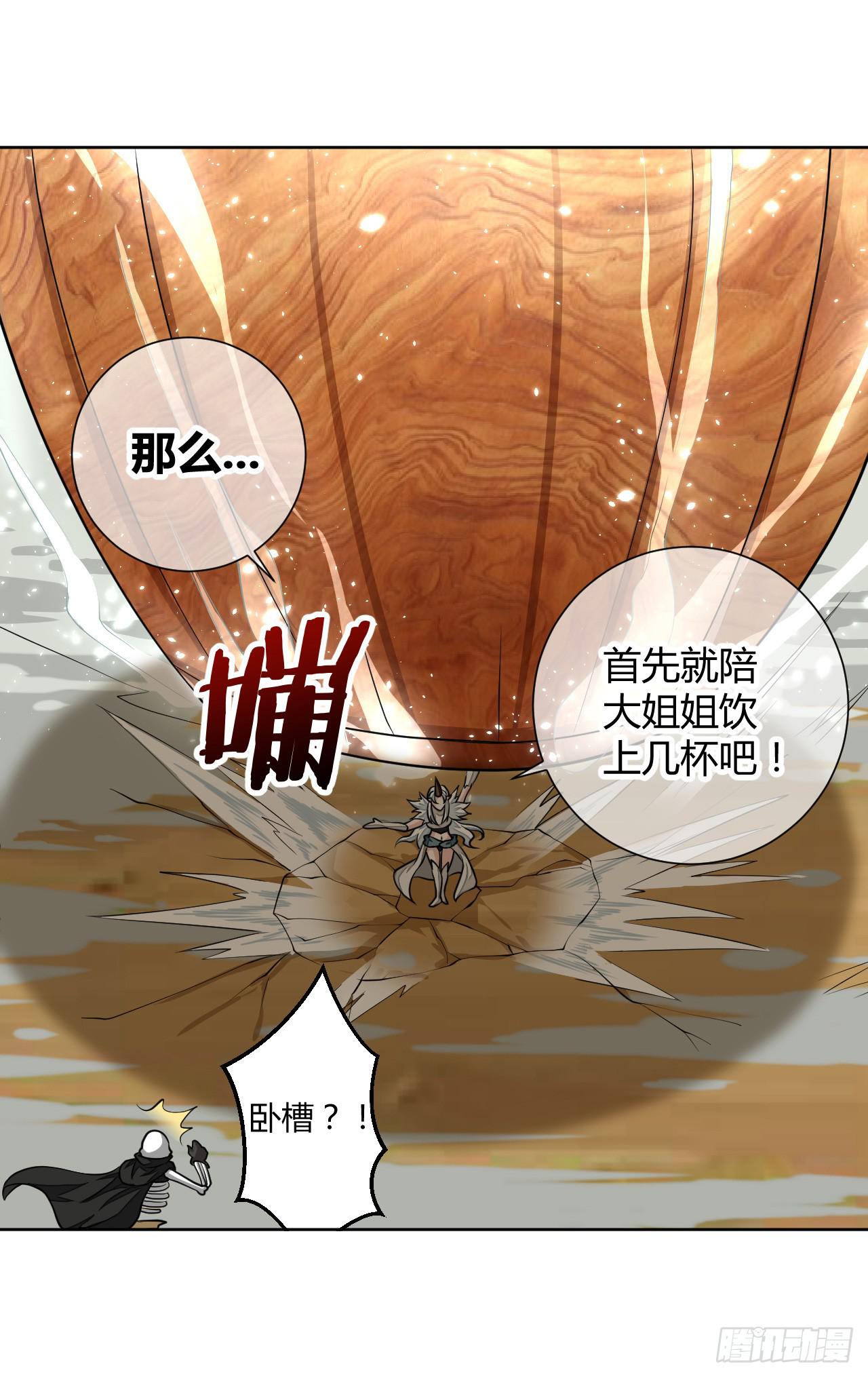 反派的flag高高挂22