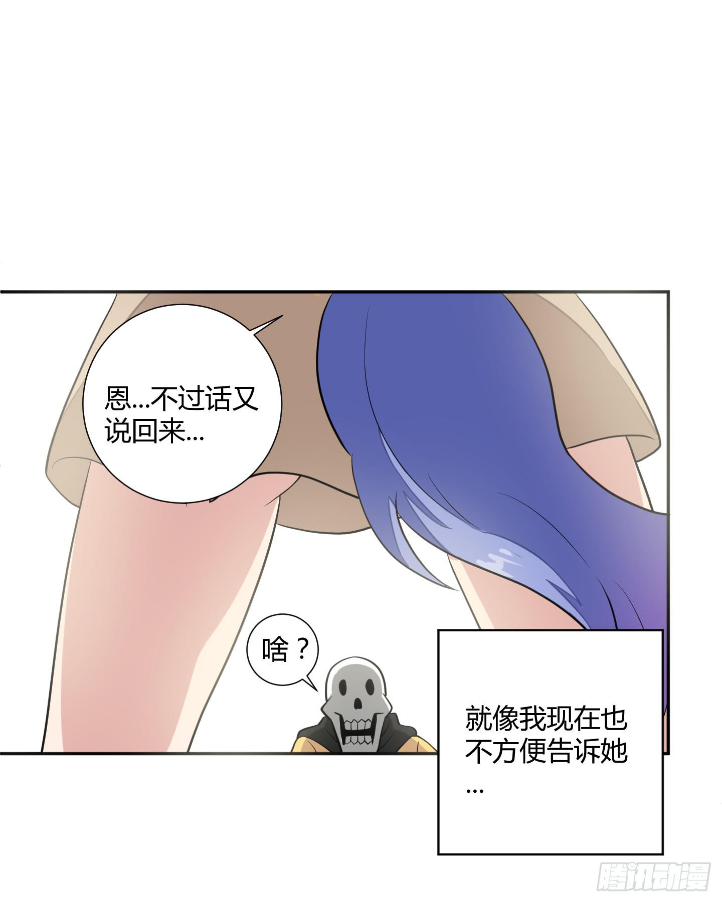 一起来打怪吧！7