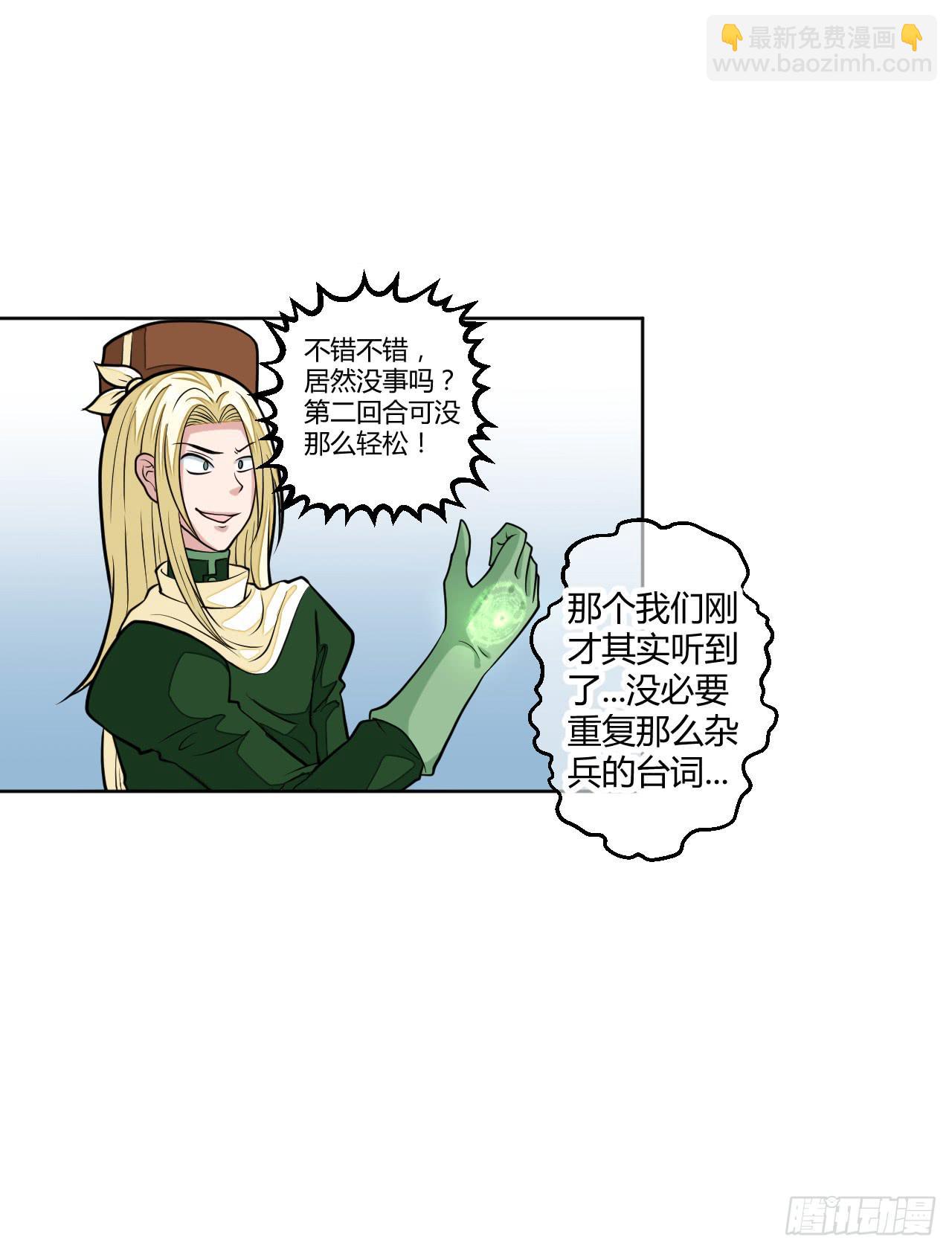 驯兽师！20