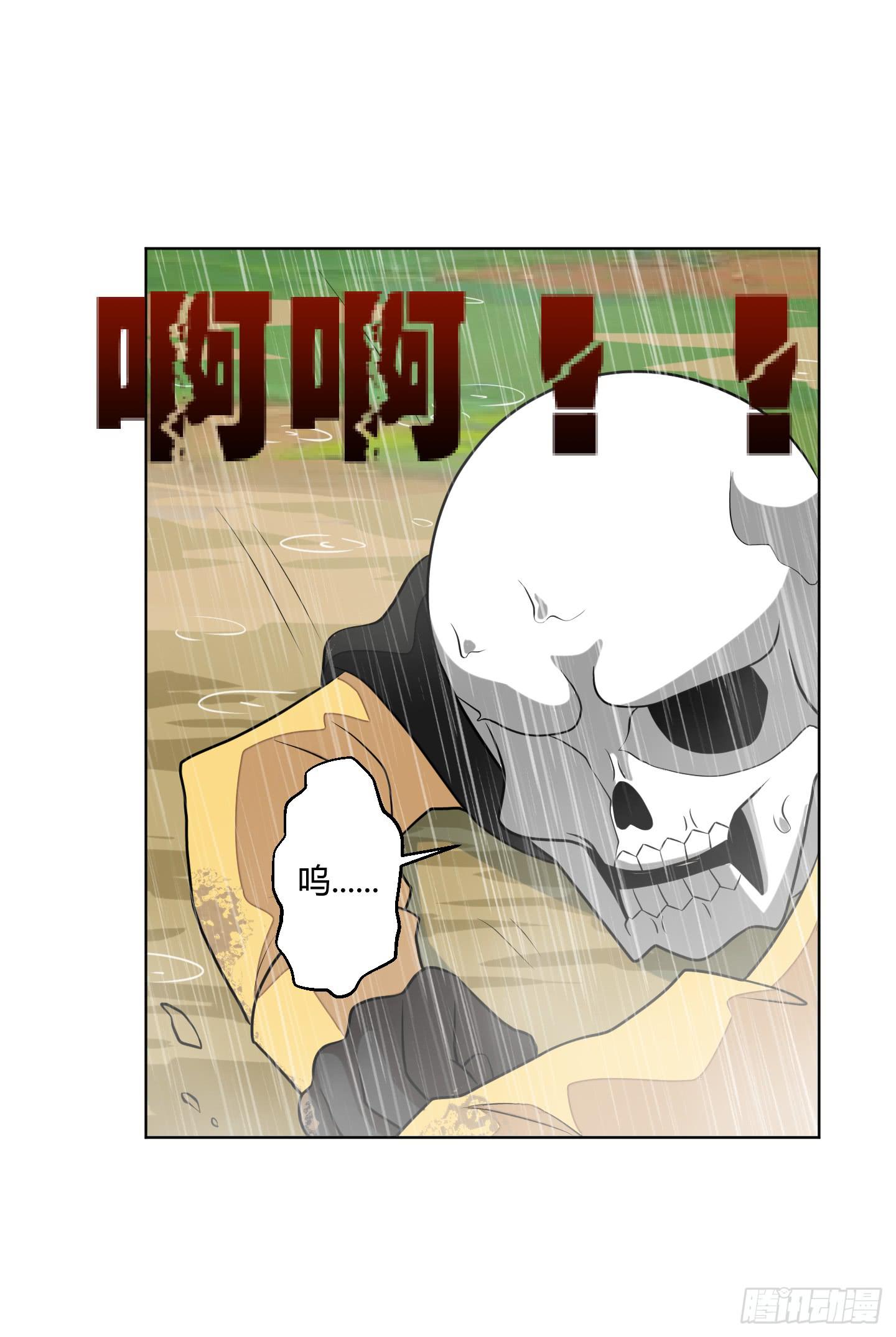 绝望之时英雄尚未出现！45