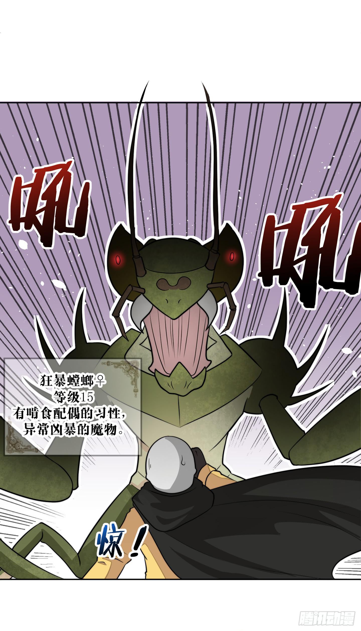 男儿不可一日无鸡！2