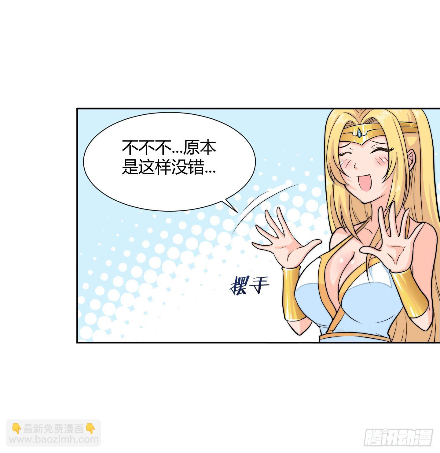 狗日的人生我不服！38