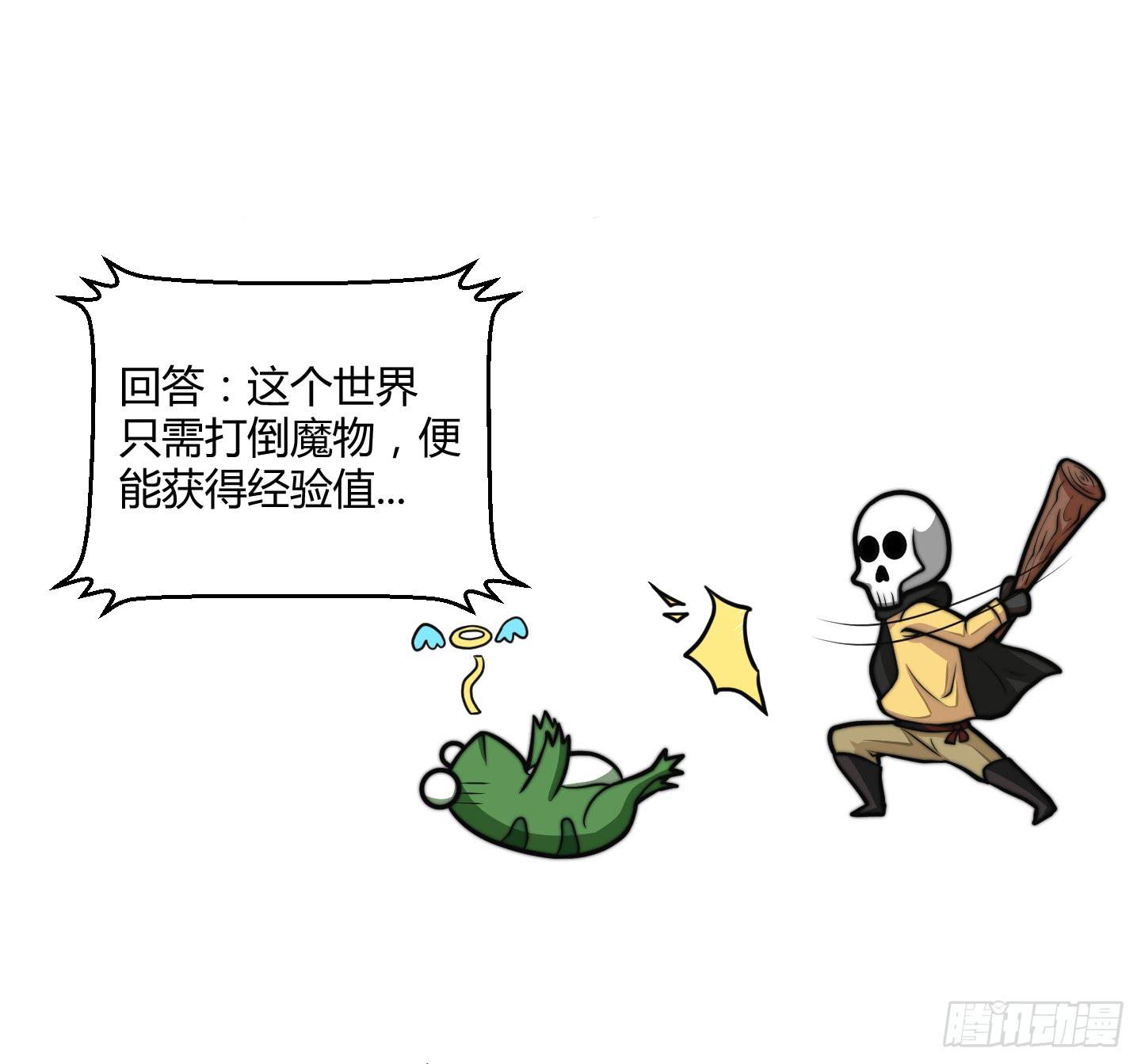 男儿不可一日无鸡！46