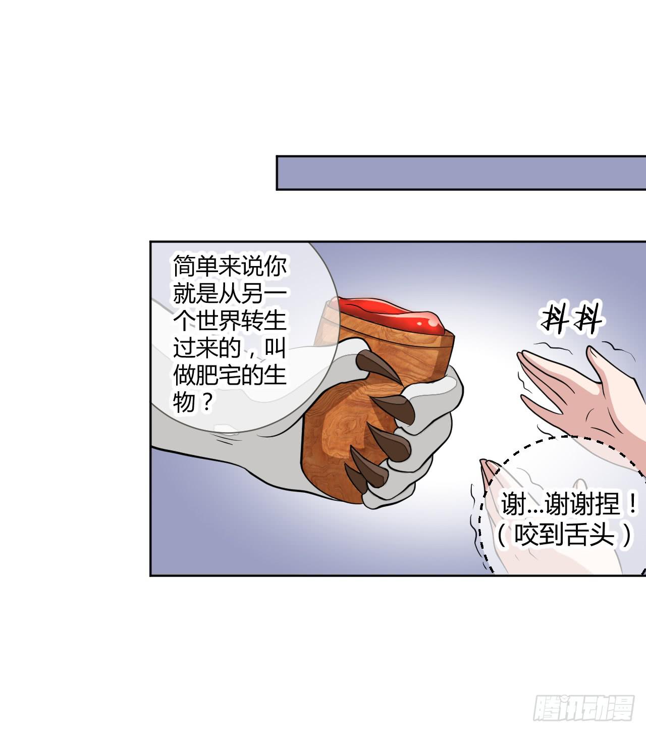 反派的flag高高挂26