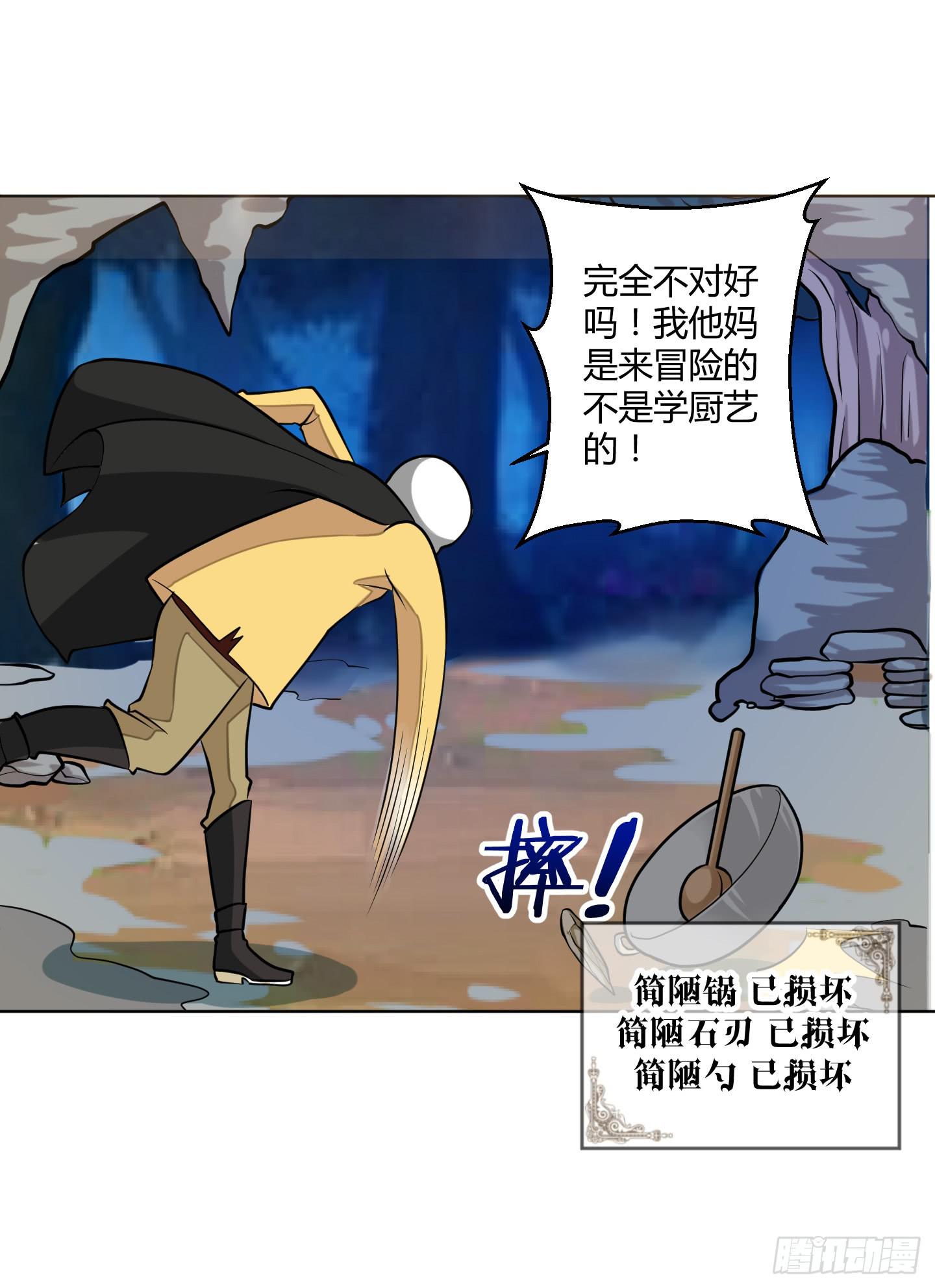 全剧终？3