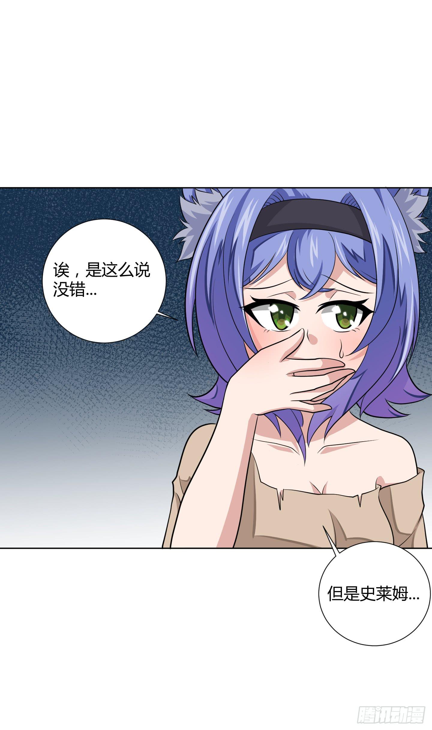 一起来打怪吧！19