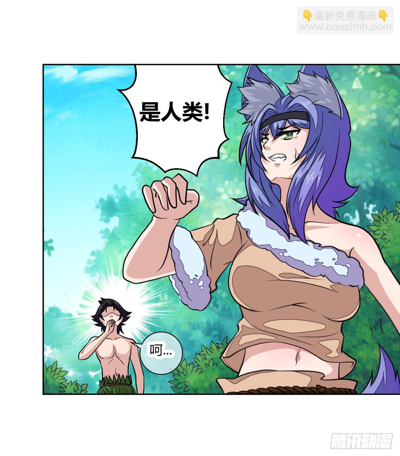红发的剑士！24