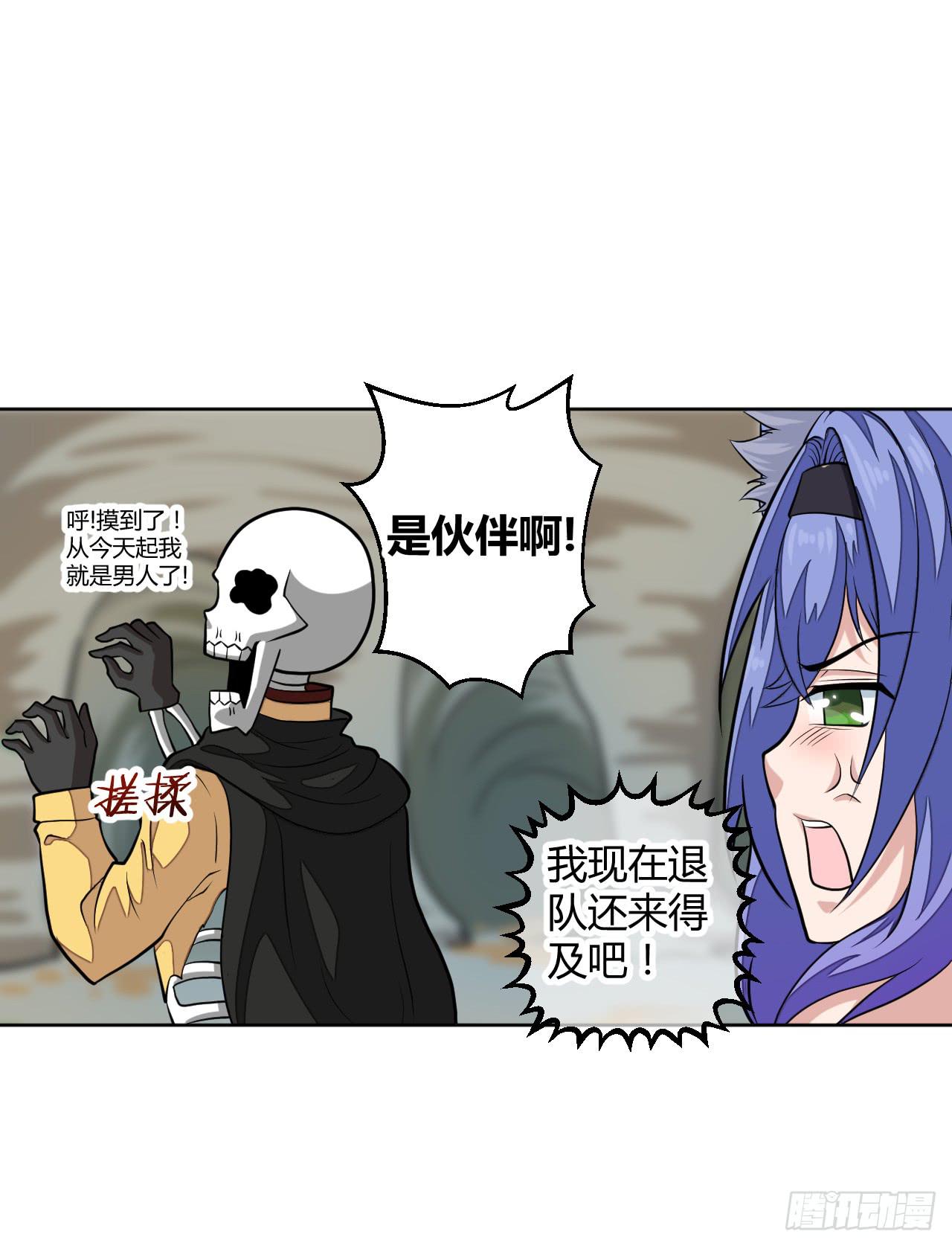驯兽师！14