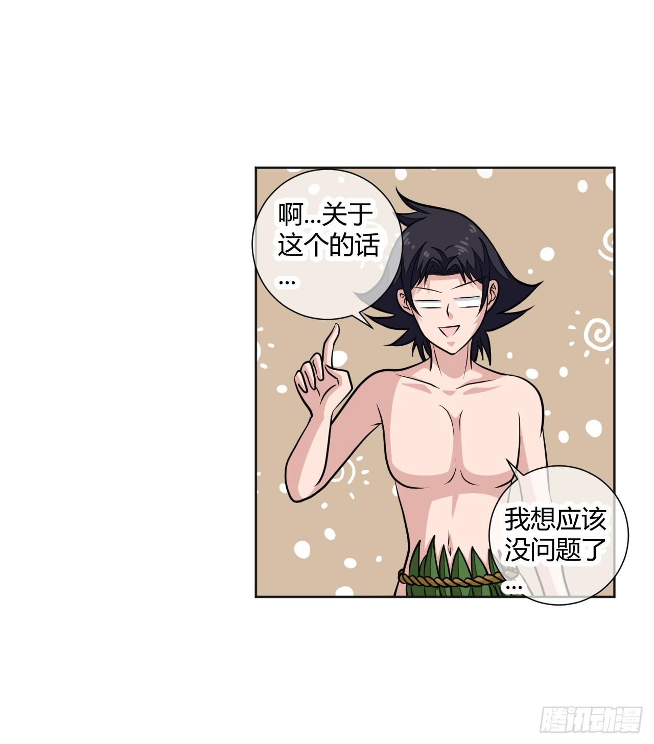 这回要凉了！11