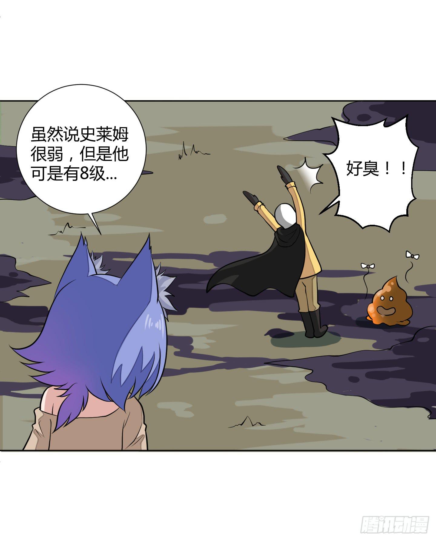 新手教程也是会翻车的！11