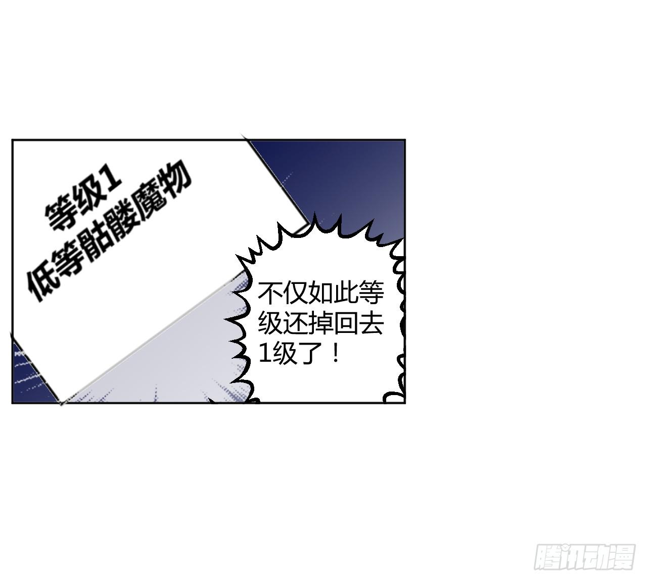 反派的flag高高挂37