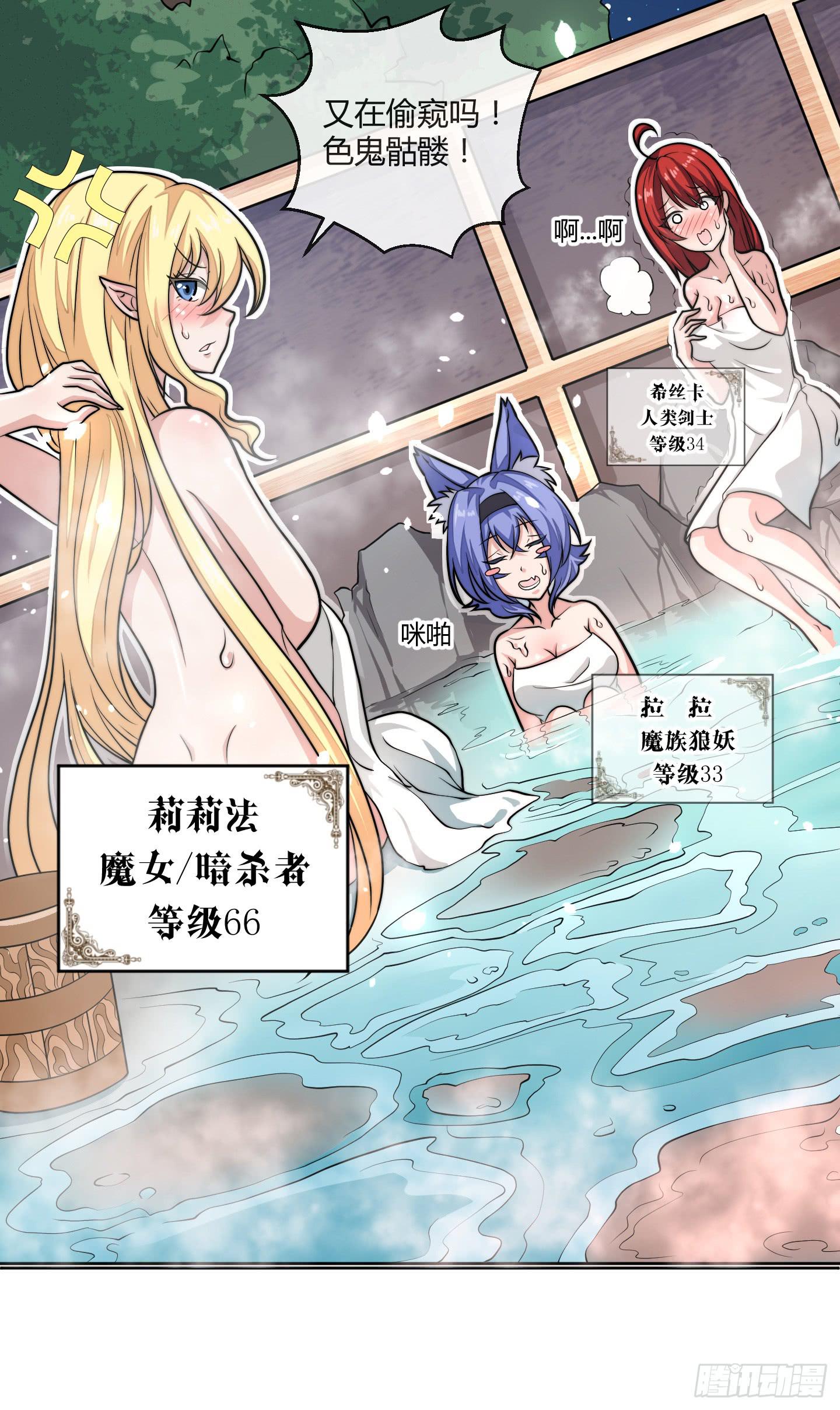 狗日的人生我不服！9