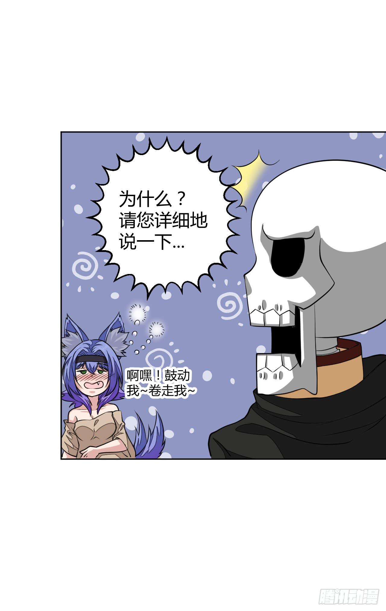 反派的flag高高挂30