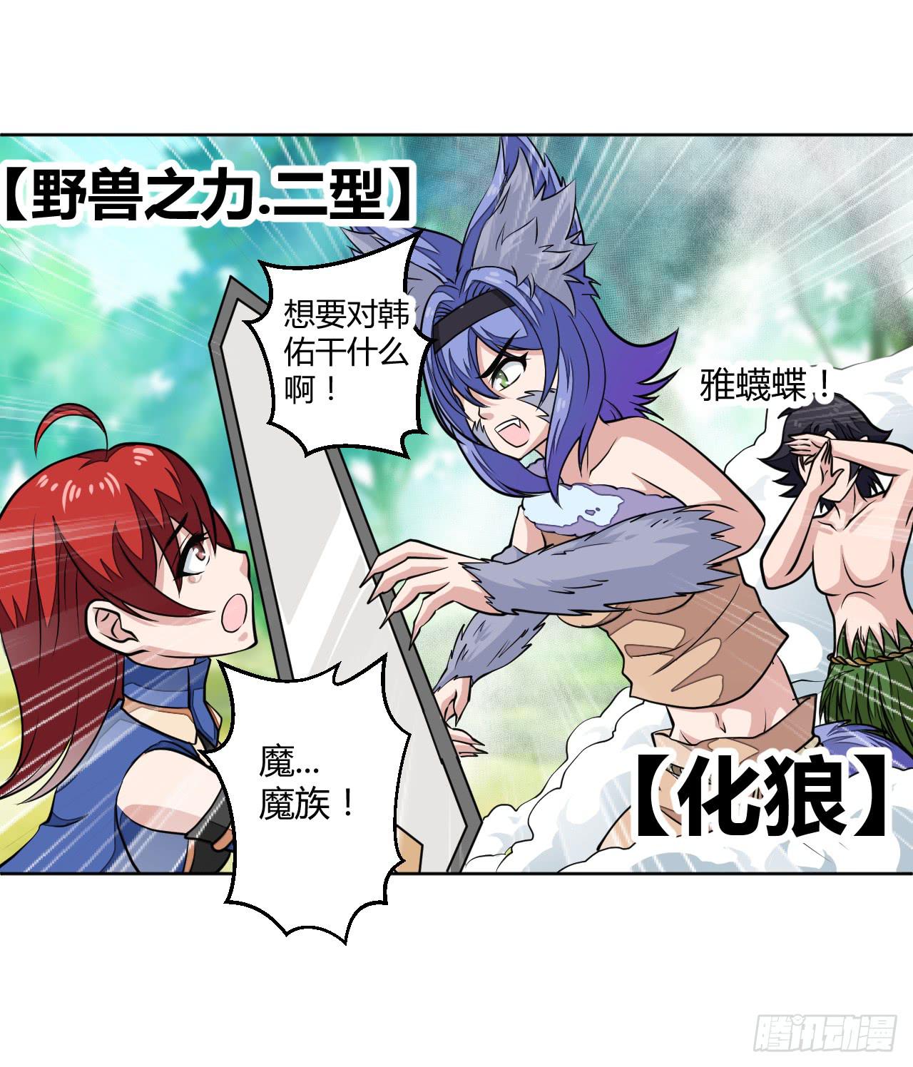 这回要凉了！8