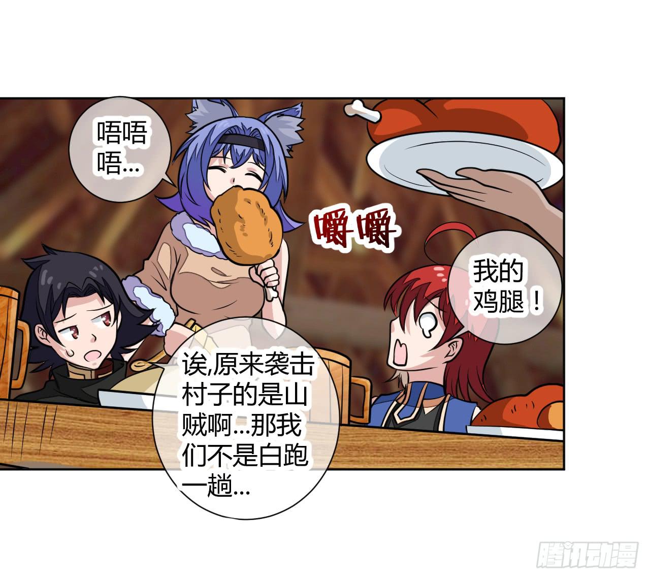 这回要凉了！34