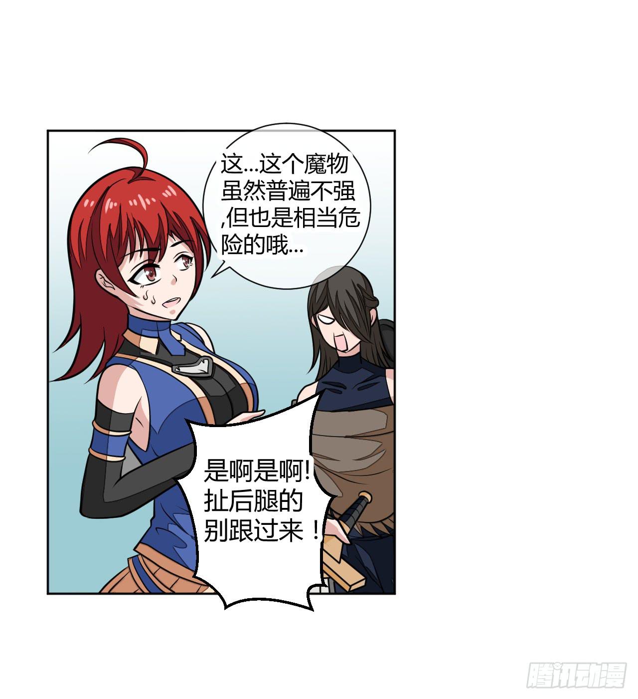 这回要凉了！24