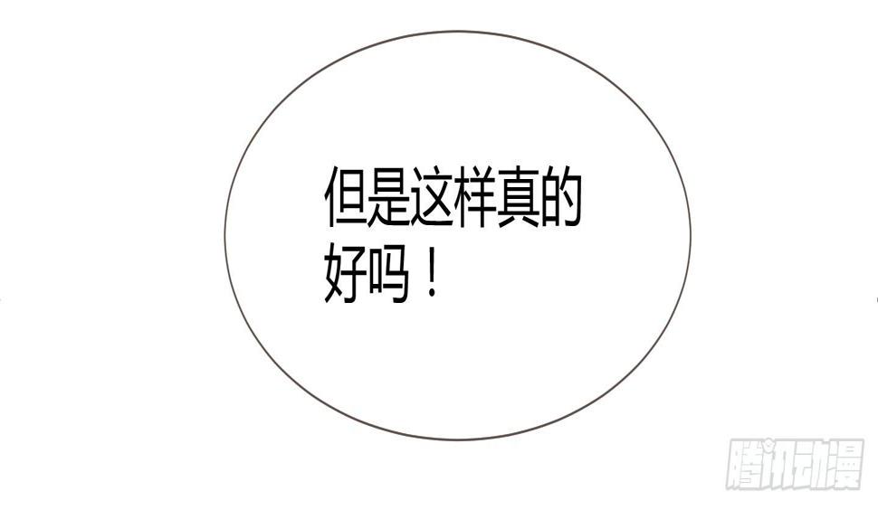肥宅的胸怀起码有F CUP20