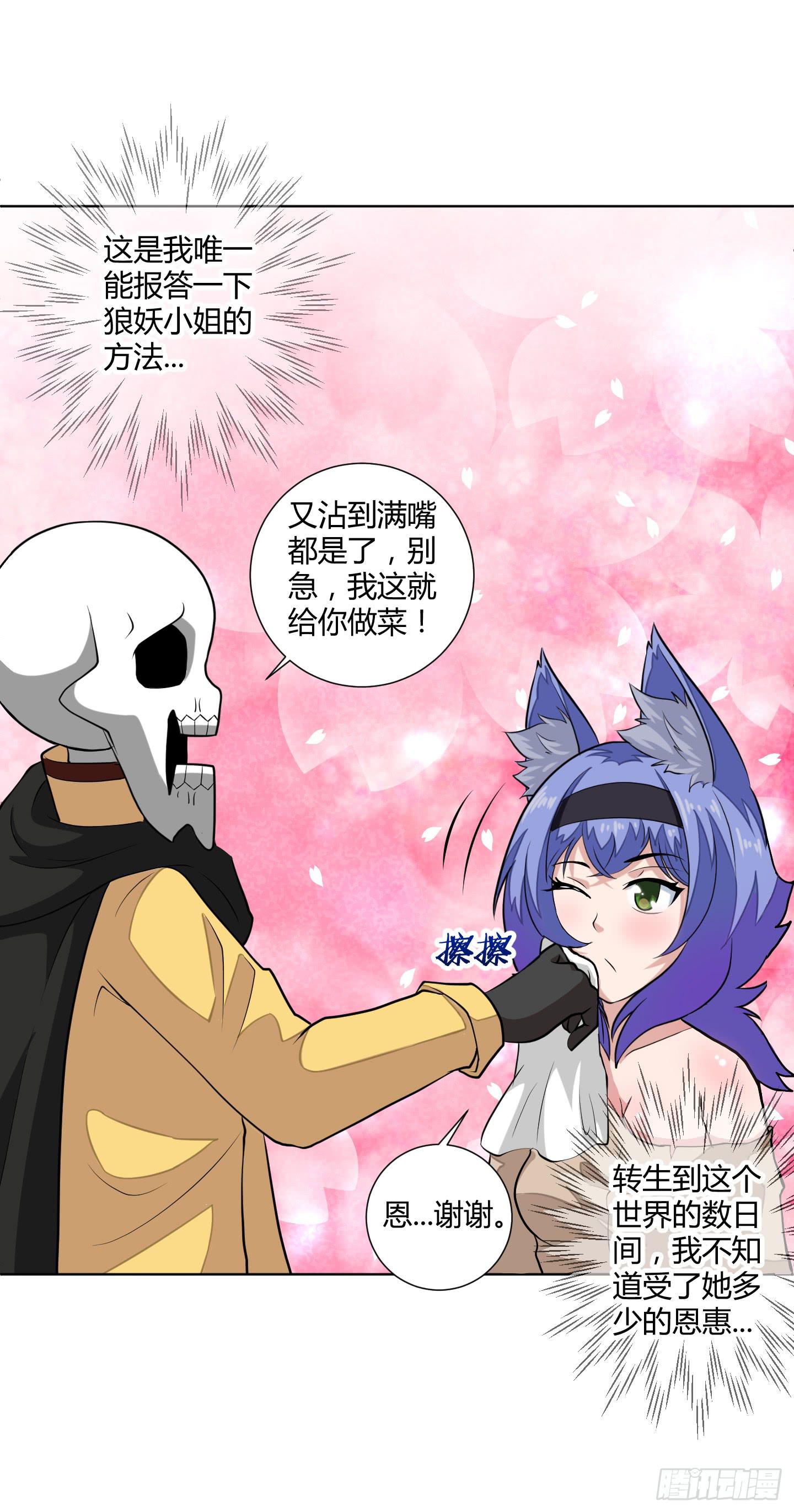 全剧终？9