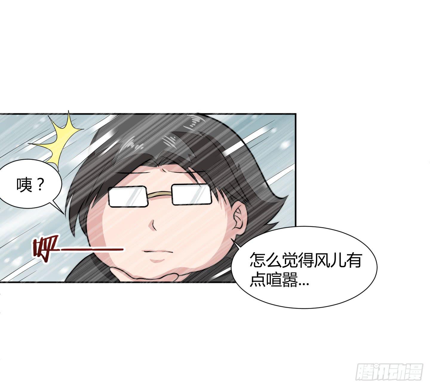 狗日的人生我不服！26