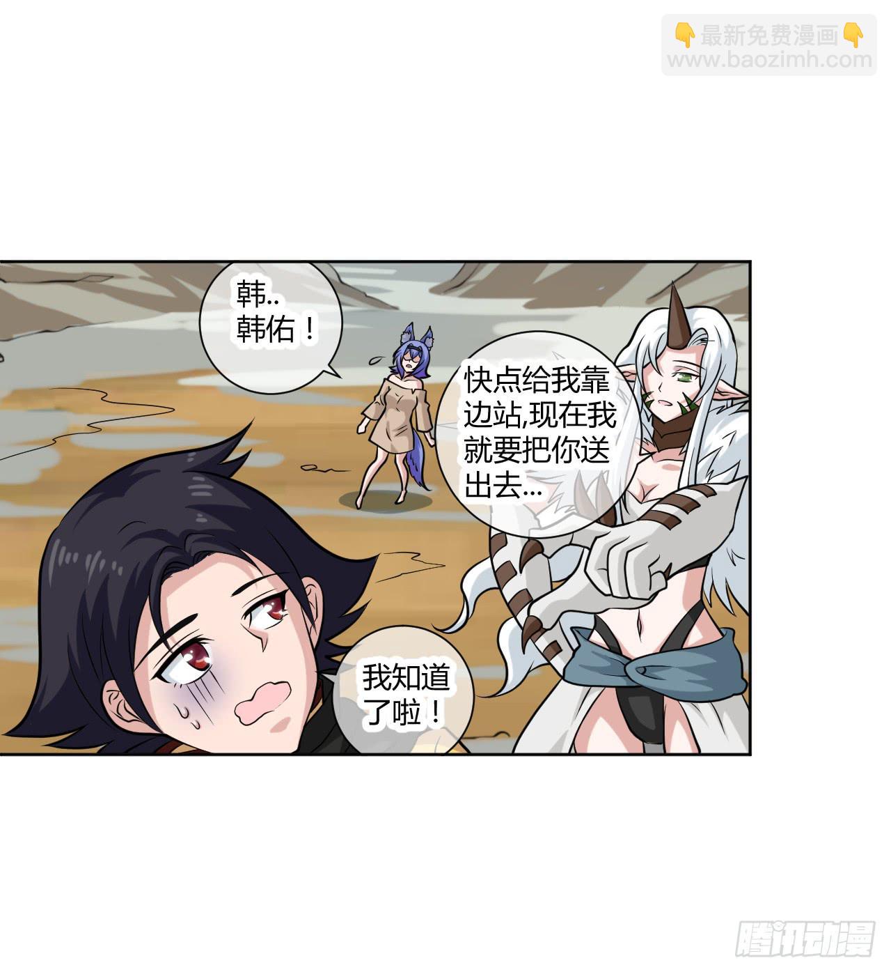 新冒险！30
