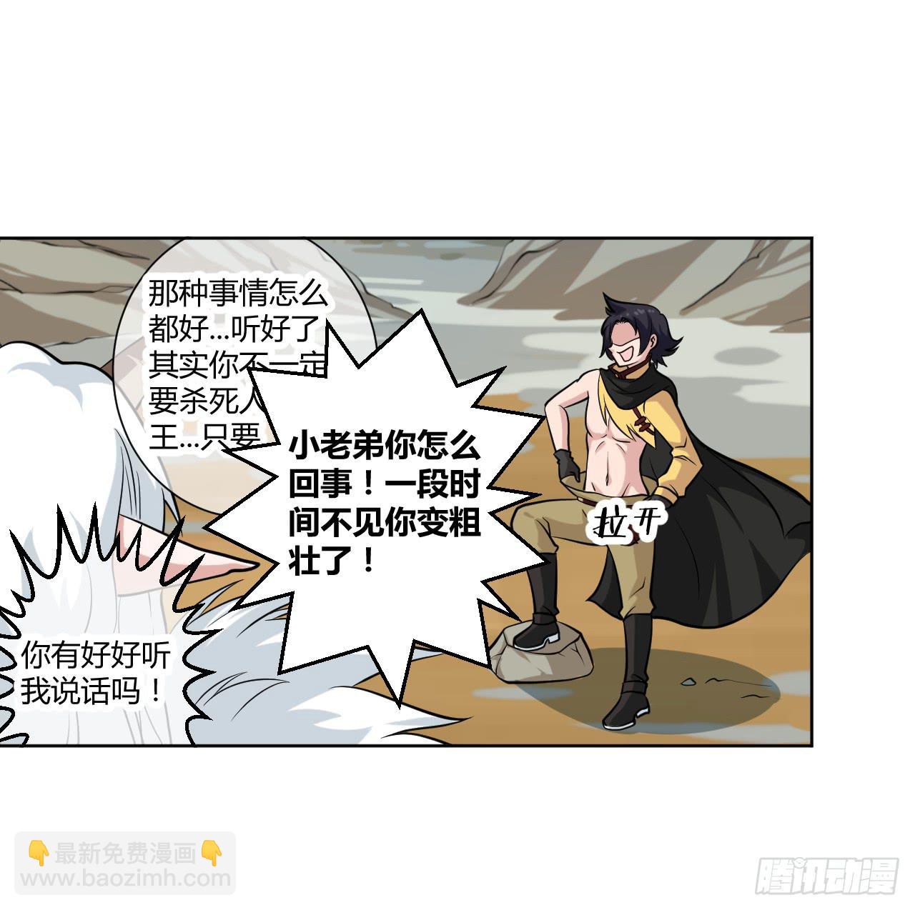 新冒险！25
