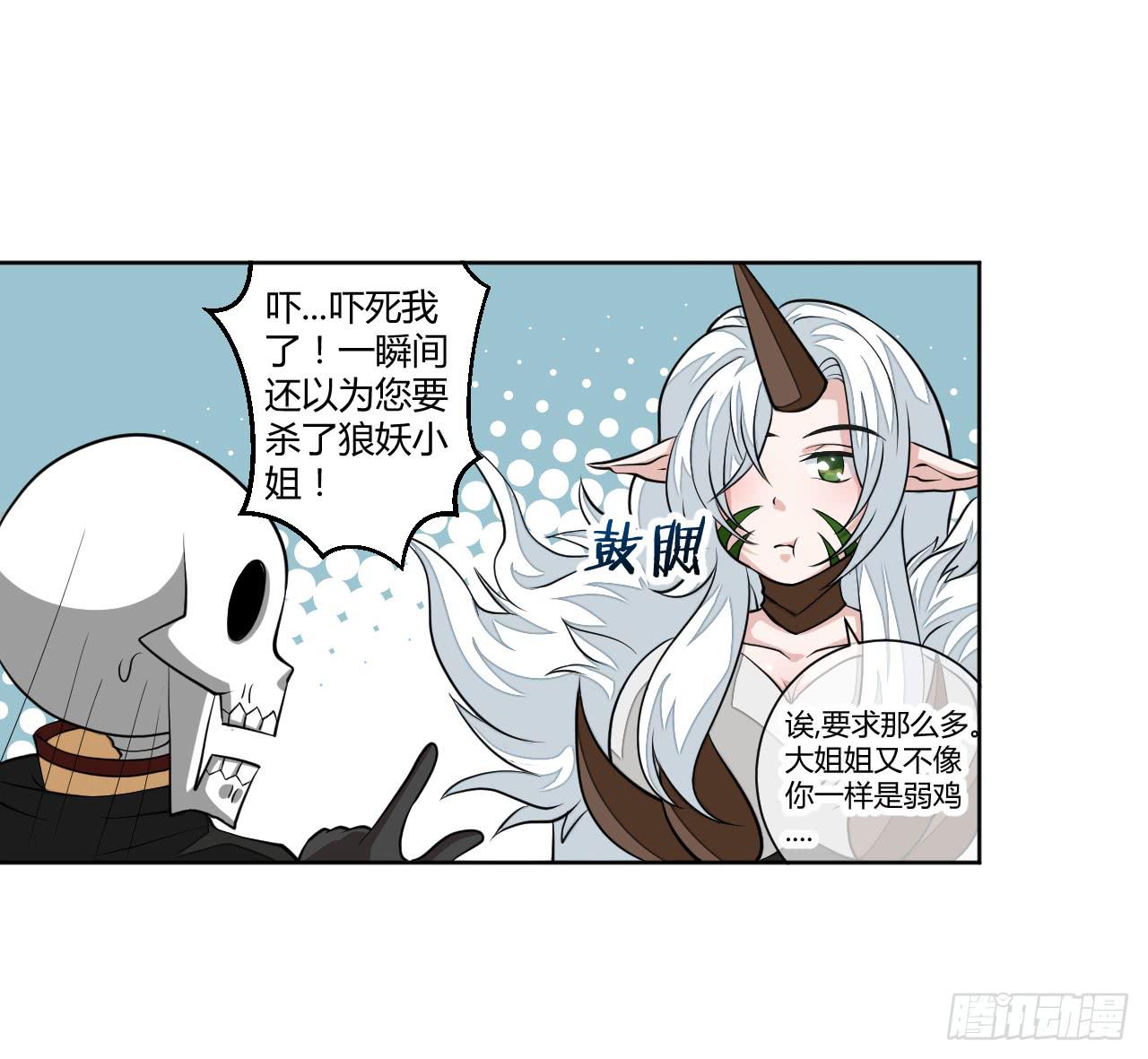 反派的flag高高挂20