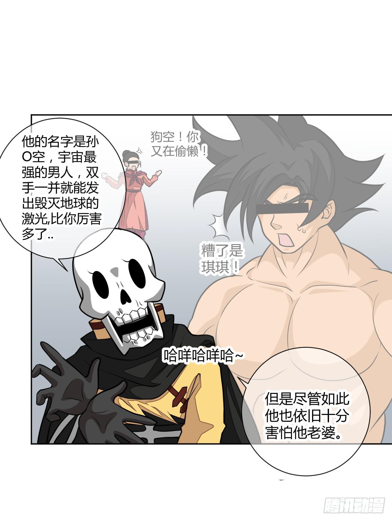 驯兽师！38