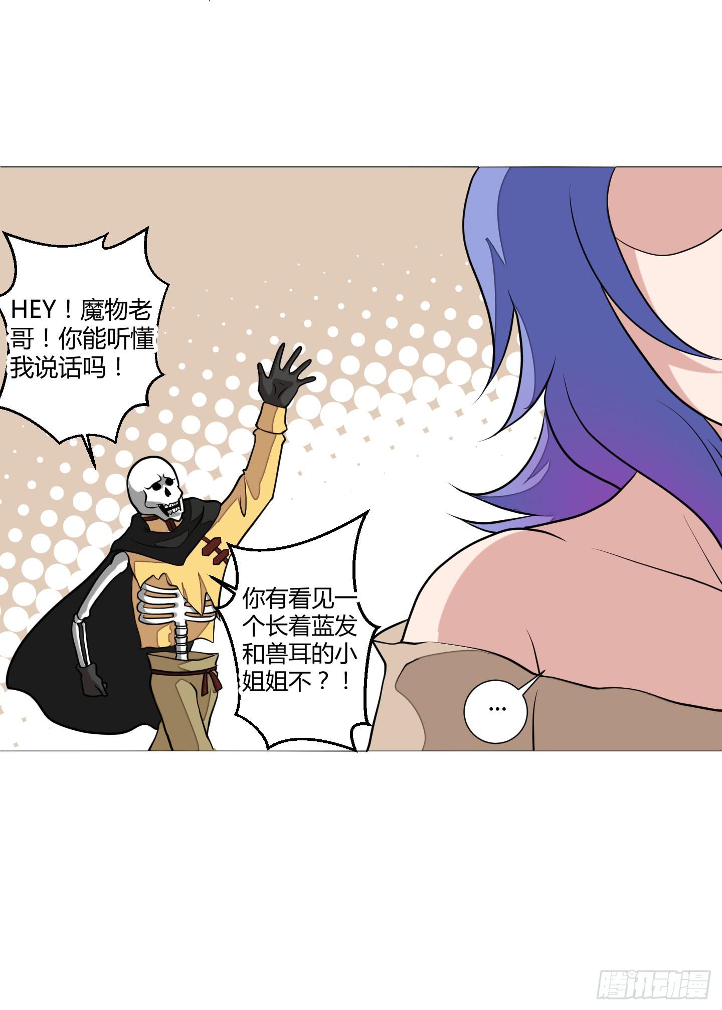 魔力操作18