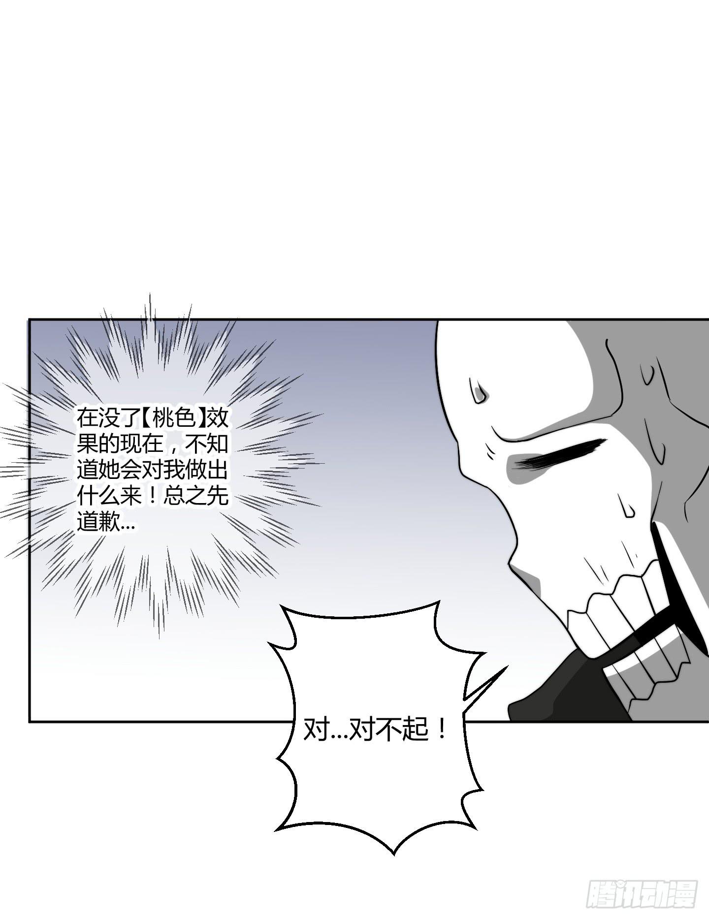 男儿不可一日无鸡！22