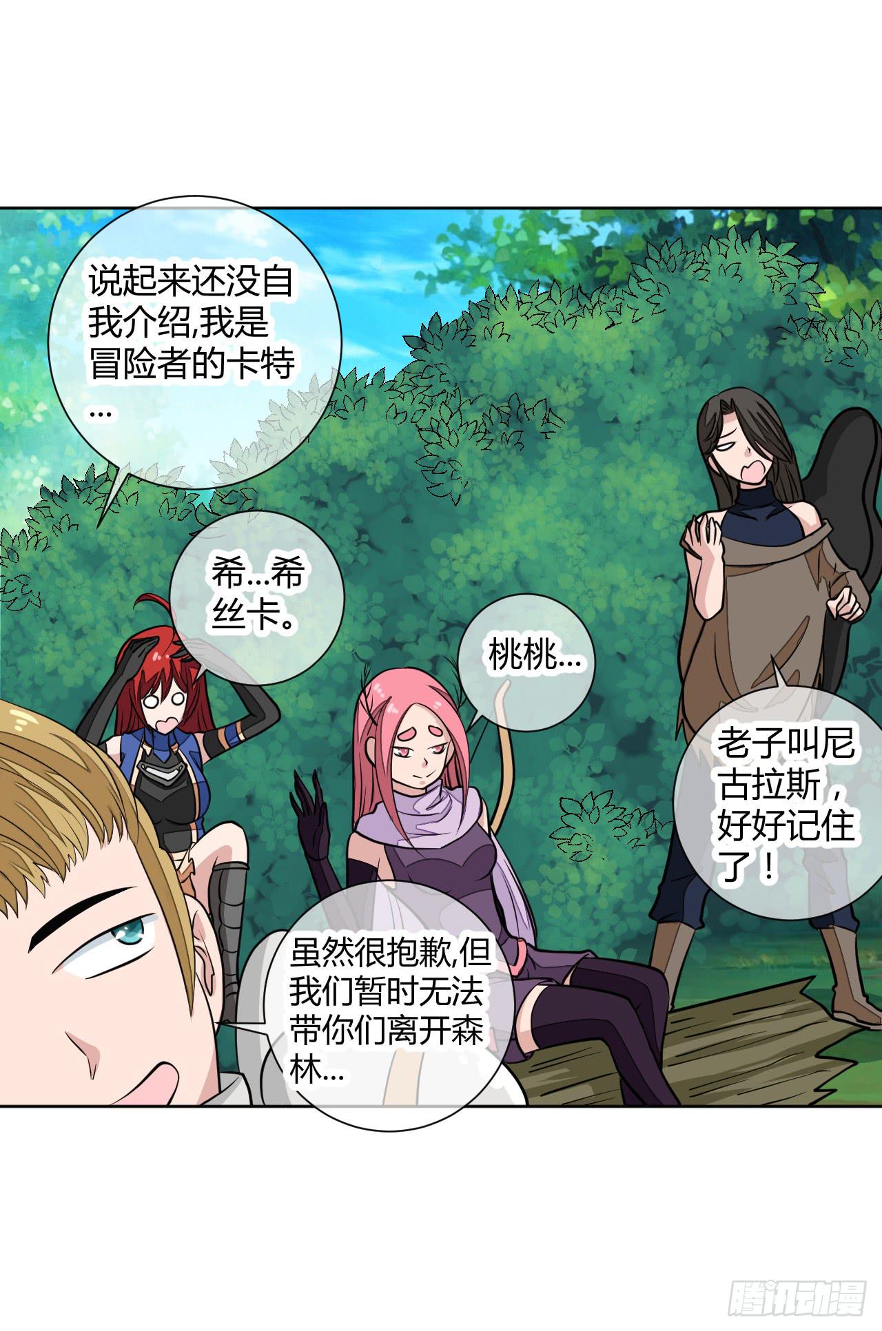 这回要凉了！17