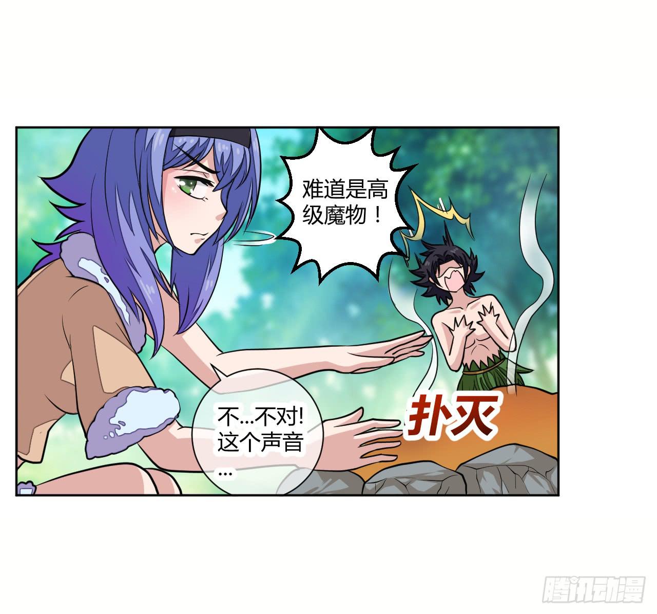 红发的剑士！23
