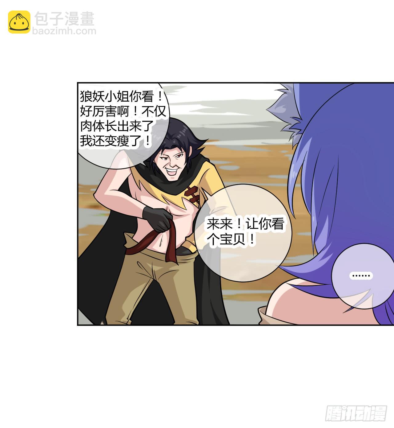 新冒险！26