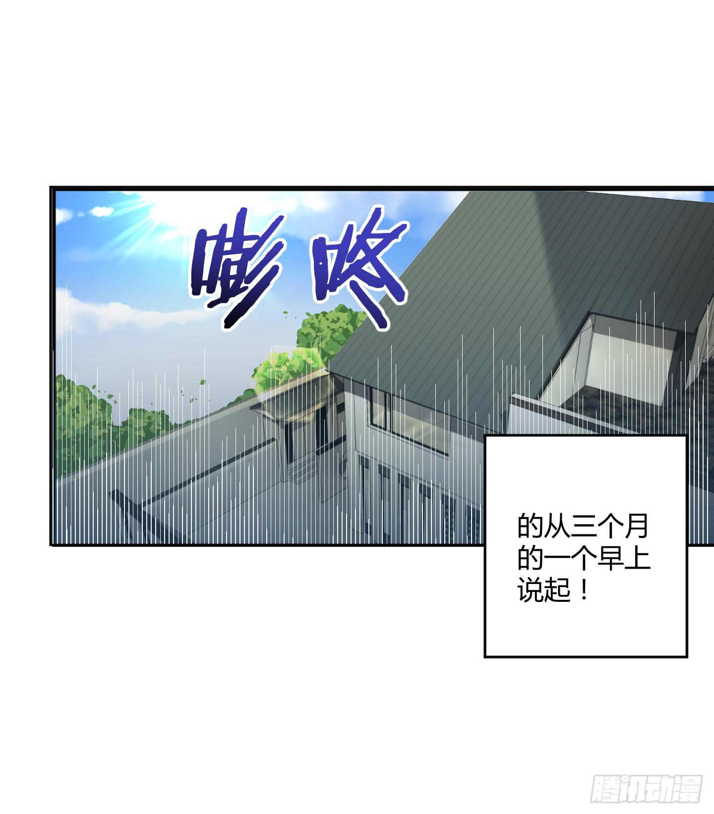 狗日的人生我不服！19
