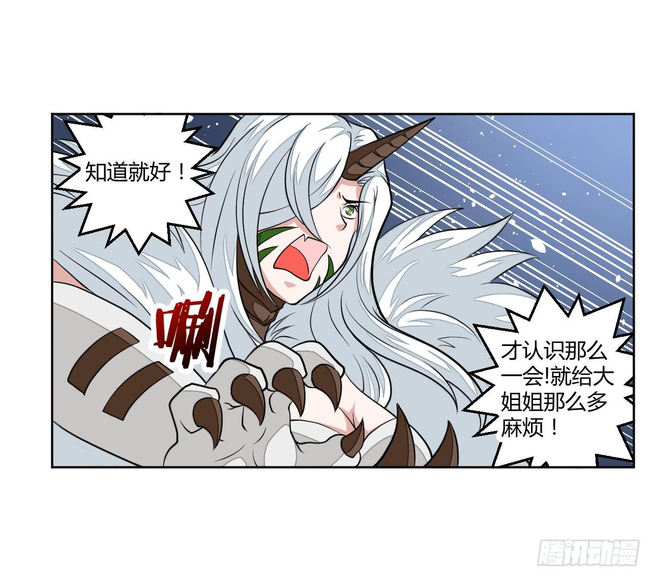 新冒险！18