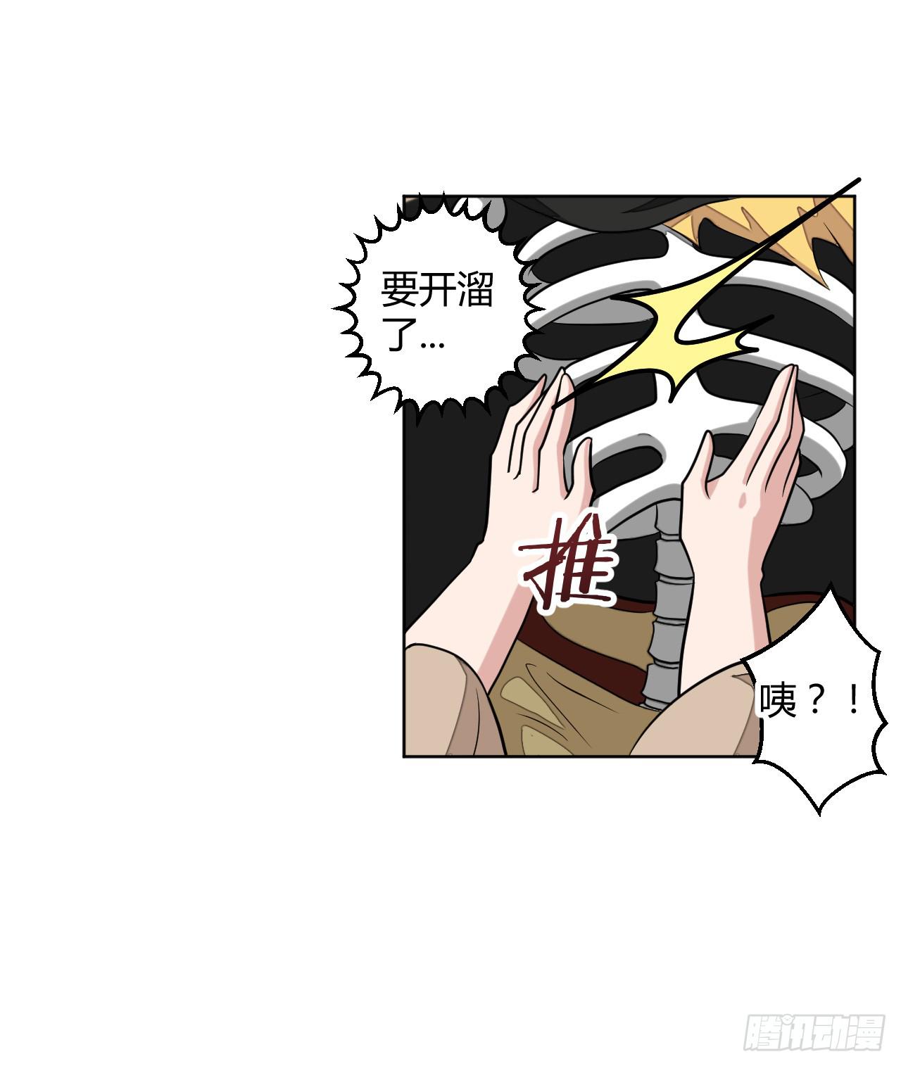 越级打怪是不对的33