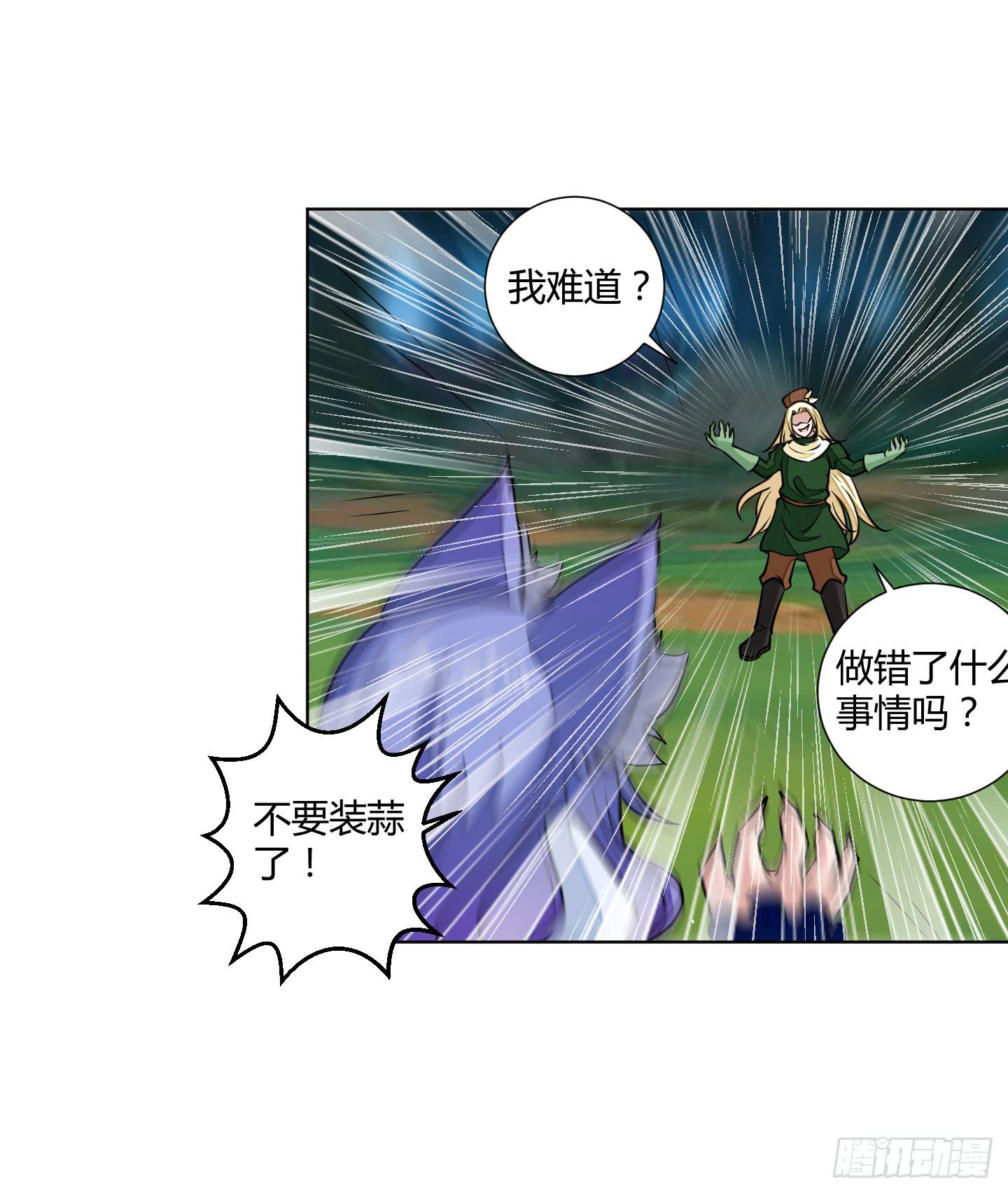 绝望之时英雄尚未出现！28