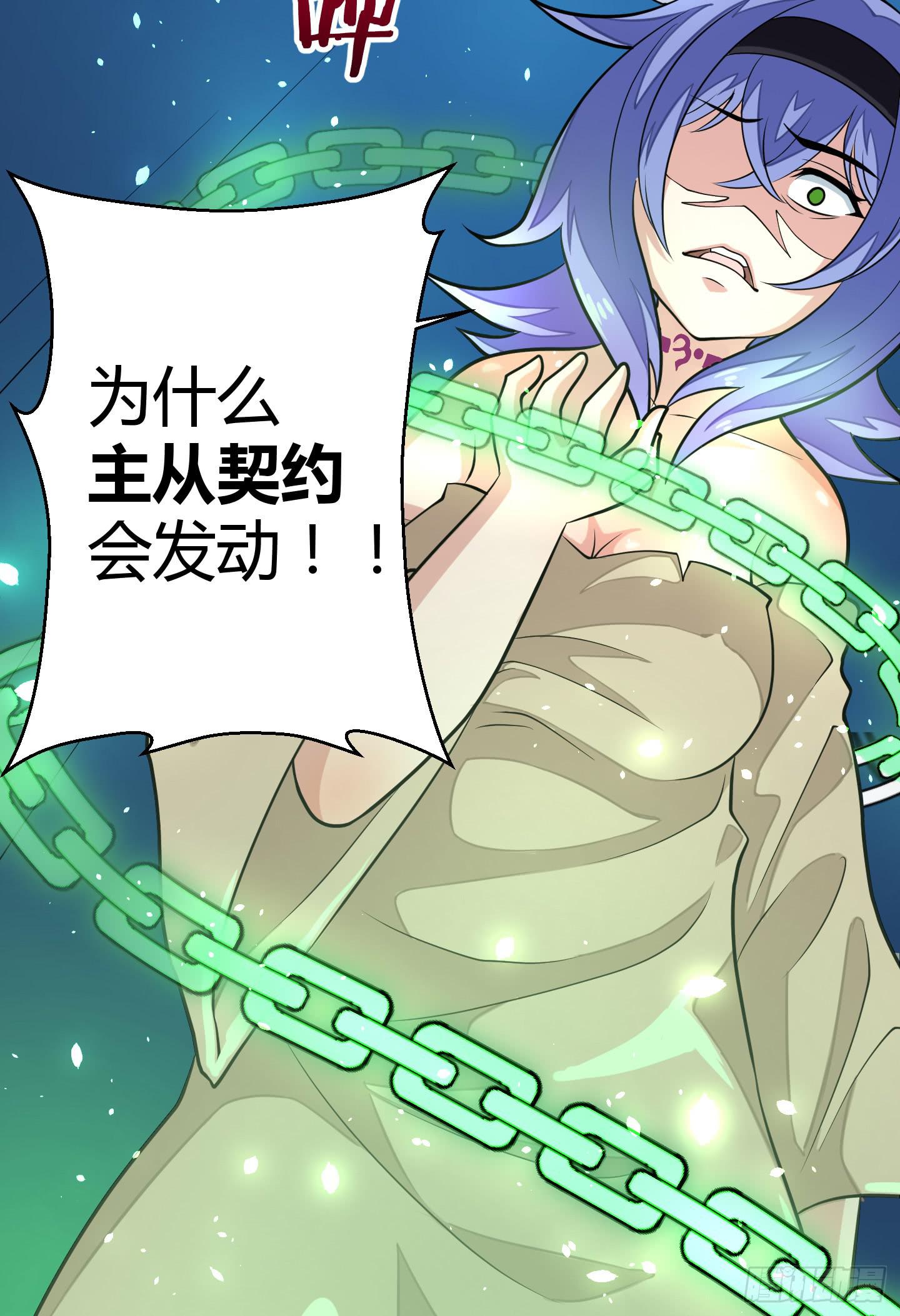 全剧终？16